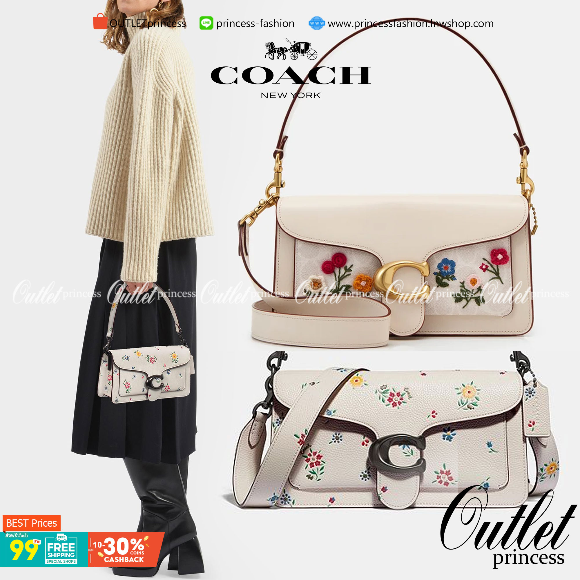 COACH TABBY SHOULDER BAG 26 WITH WILDFLOWER PRINT 630 WITH FLORAL EMBROIDERY 627