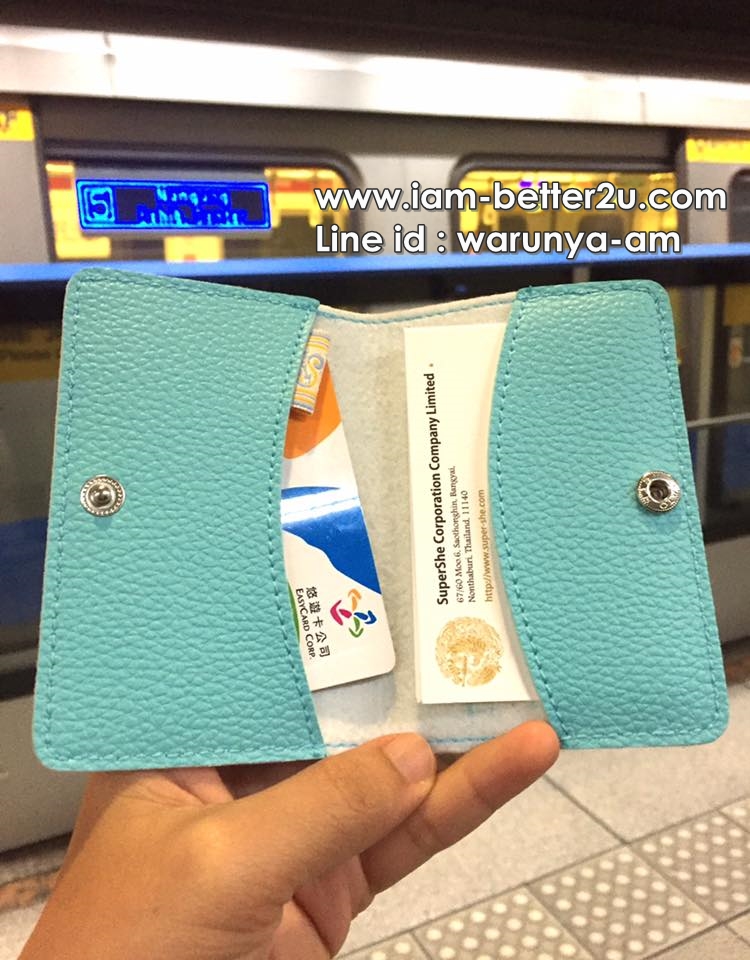 กระเป๋าใส่นามบัตร (Personal Name Card Holder)