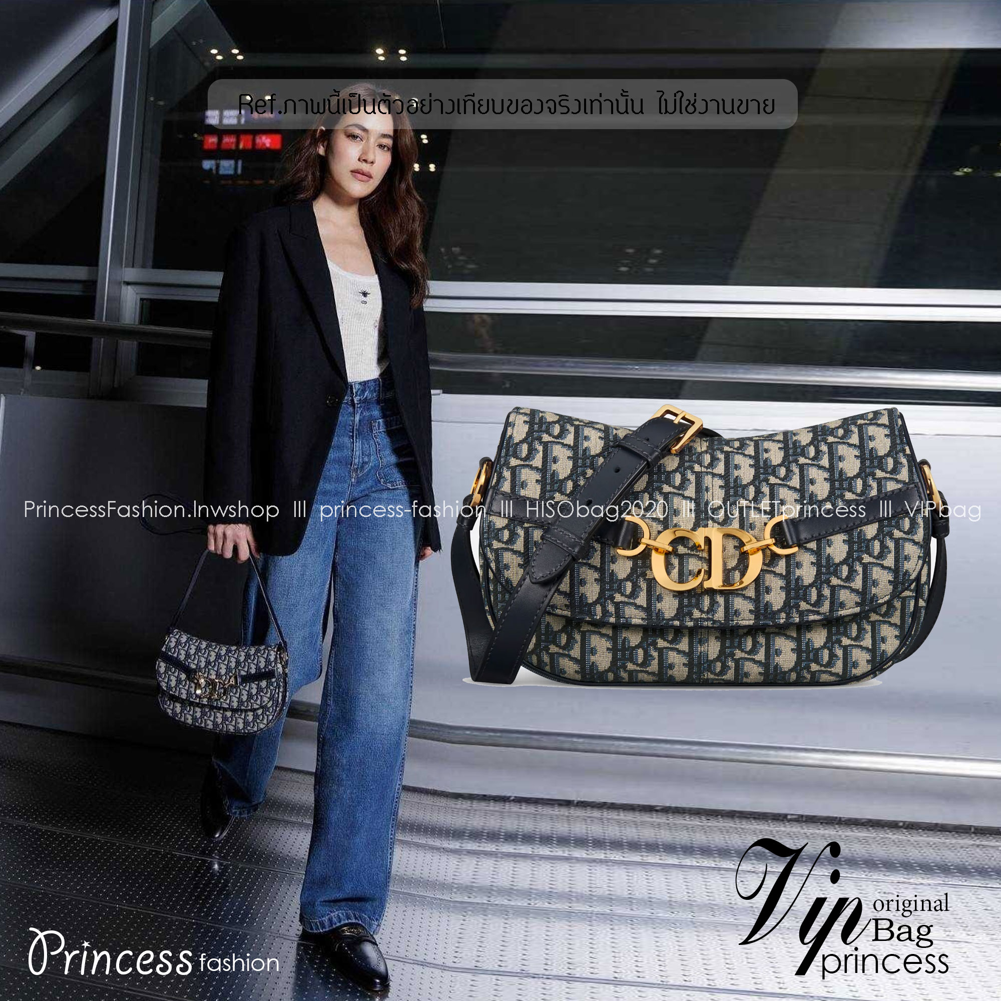 Small CD Besace Bag Blue Dior Oblique กระเป๋าสะพายทรงสวย ดีไซน์โลโก้โดดเด่นและหรูหรา