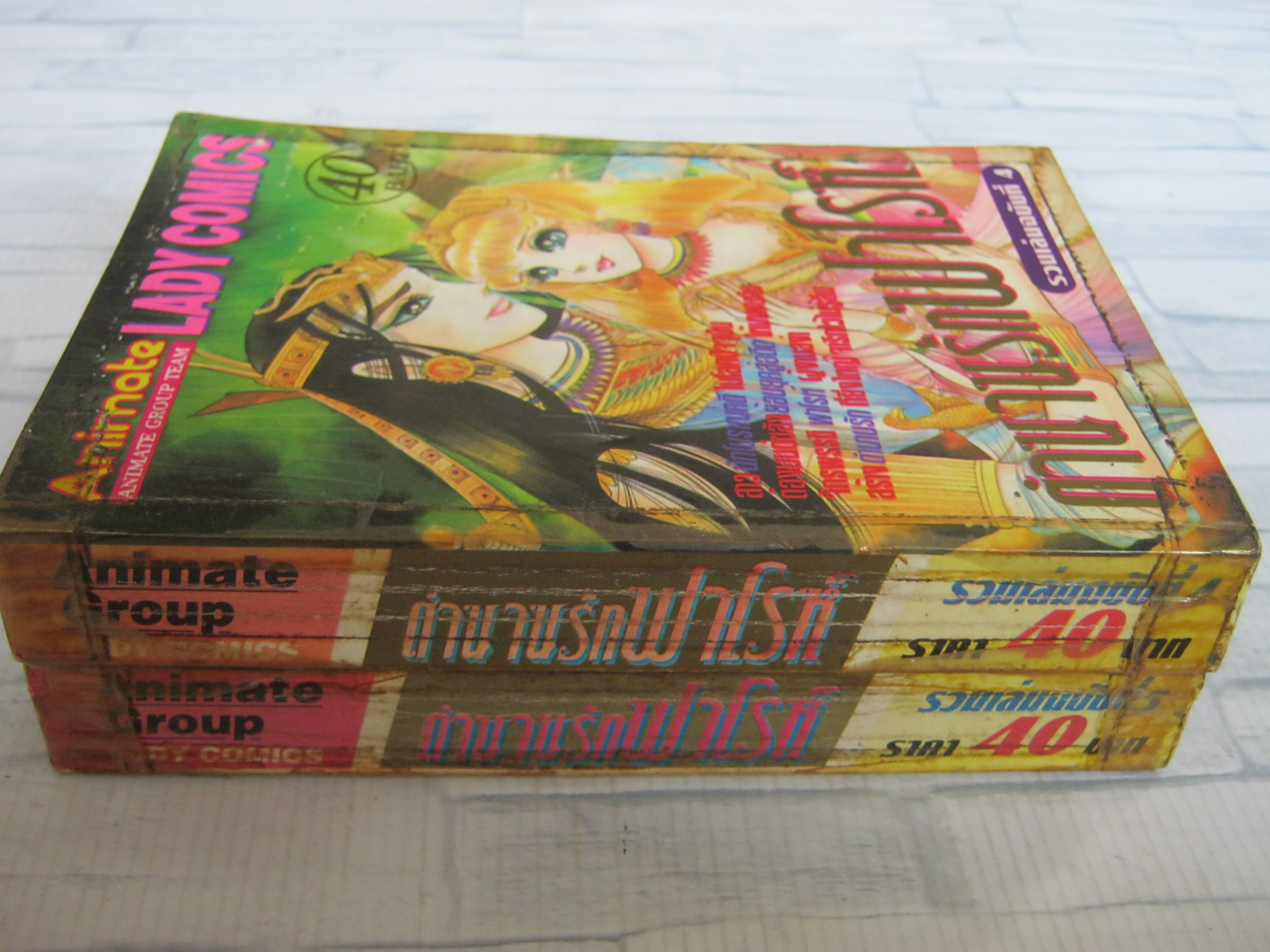 ตํานานรักฟาโรห์ เล่ม 4,5