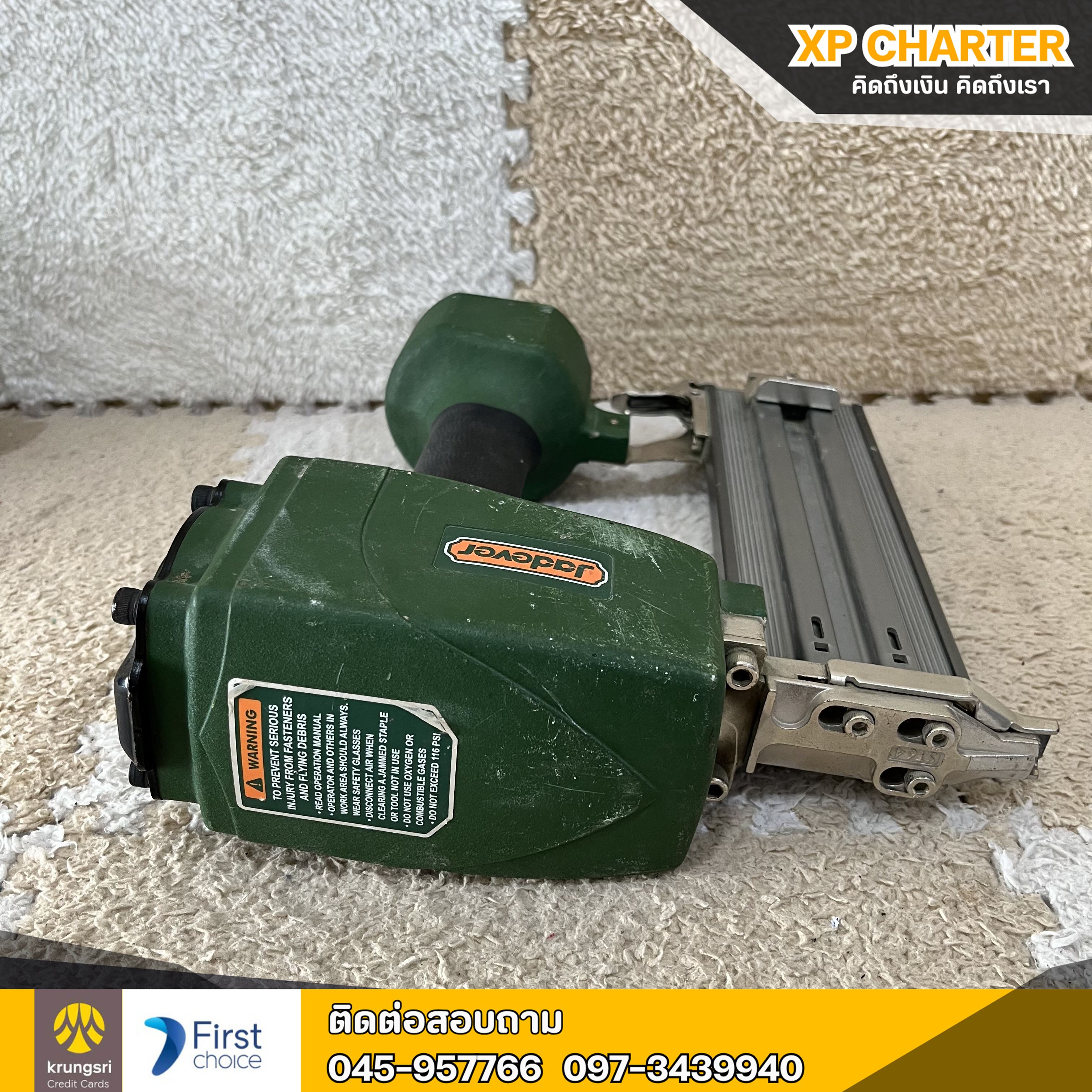 (รหัสสินค้า ร17359) JADEVER ปืนยิงตะปูลมคอนกรีต ขนาด 18 - 64 มม. รุ่น JDBN3564 **ไม่มีประกันร้าน **