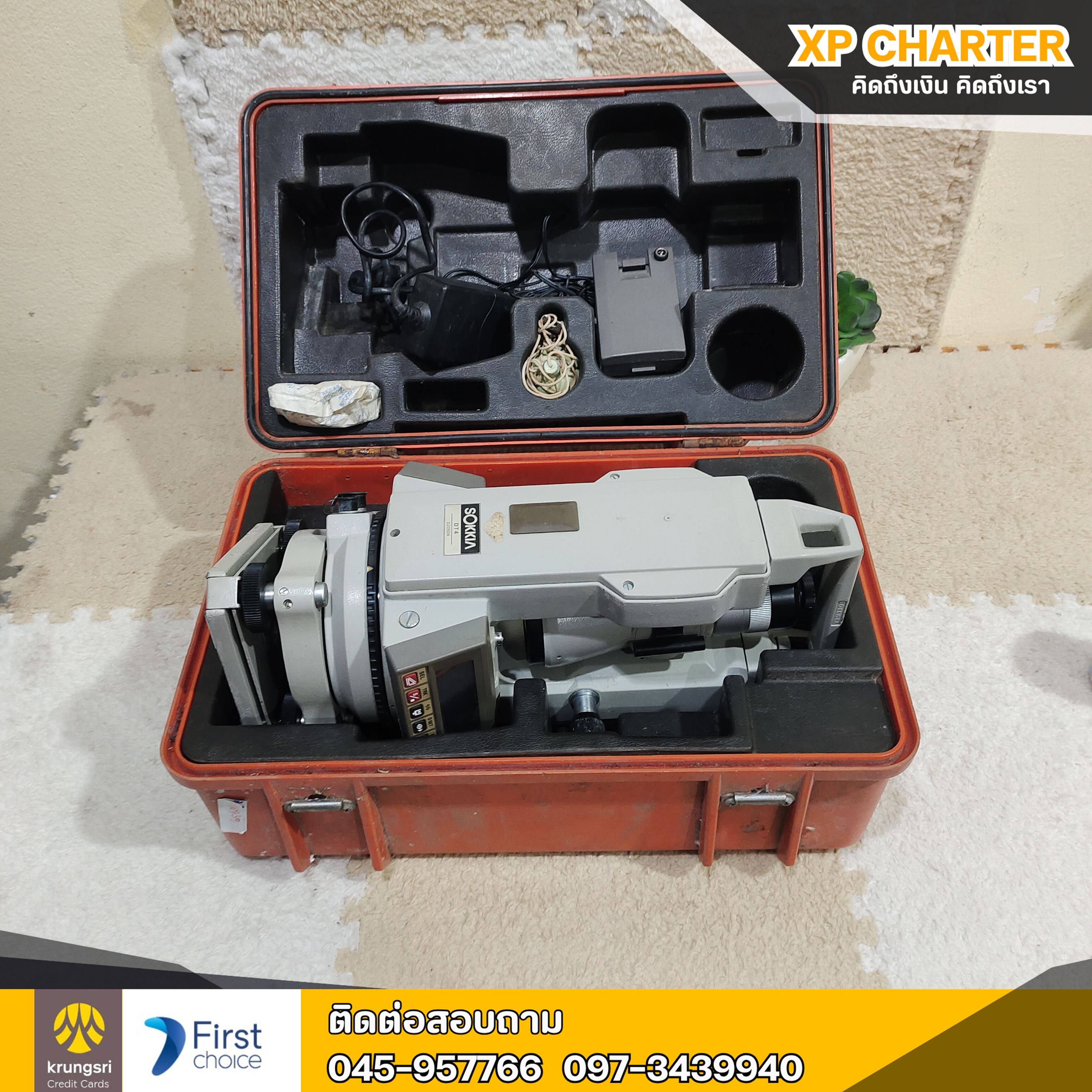 (รหัสสินค้า ร16739) กล้อง Sokkia ** สินค้าขายตามสภาพ ไม่มีประกันร้าน **