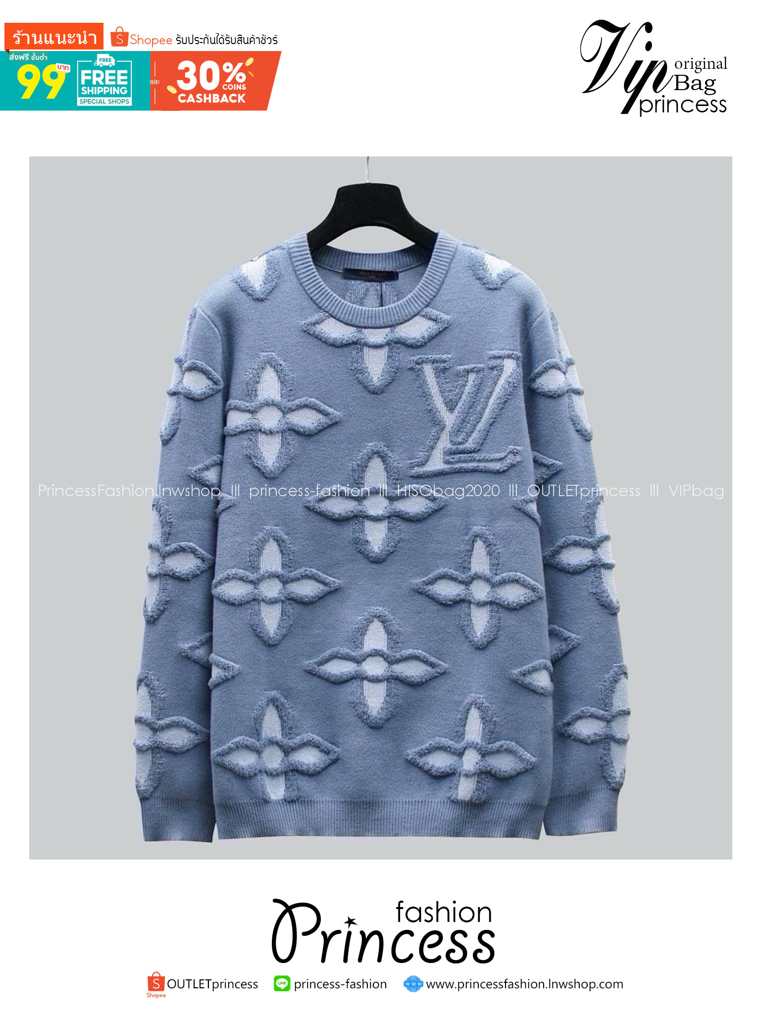 TOP ORI | LV SWEATER เสื้อสเวตเตอร์งานแบรนด์ เนื้อผ้าอย่างดีงานนำเข้าจากโรงงานเทียบแบรนด์ เกรดท็อปออริจินอล เกรดดีสุด เทียบแท้ พร้อมป้ายแท็ก