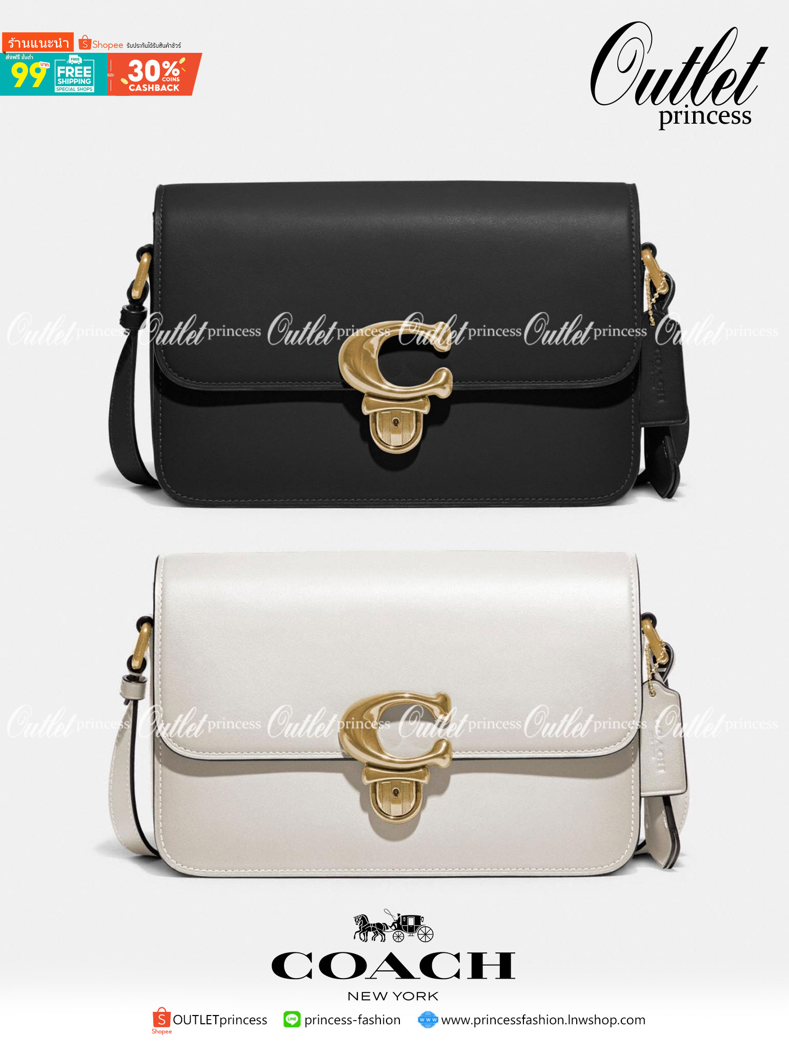 COACH STUDIO GLOVETANNED LEATHER SHOULDER BAG (C6641)🌺ห้ามพลาดเด็ดขาด!! สวยละมุน เรียบหรู ดูแพงสุดๆ!! //กระเป๋าถือ กระเป๋าสะพาย ดีไซน์เนี้ยบ! เฉียบมาก!// วัสดุหนังแท้ หนังเรียบเต็มใบ อยู่ทรง สวยมากๆ ดีเทลเรียบหรู ผู้ดีสุดๆ!// ด้านหน้าเปิด-ปิดด้วยต