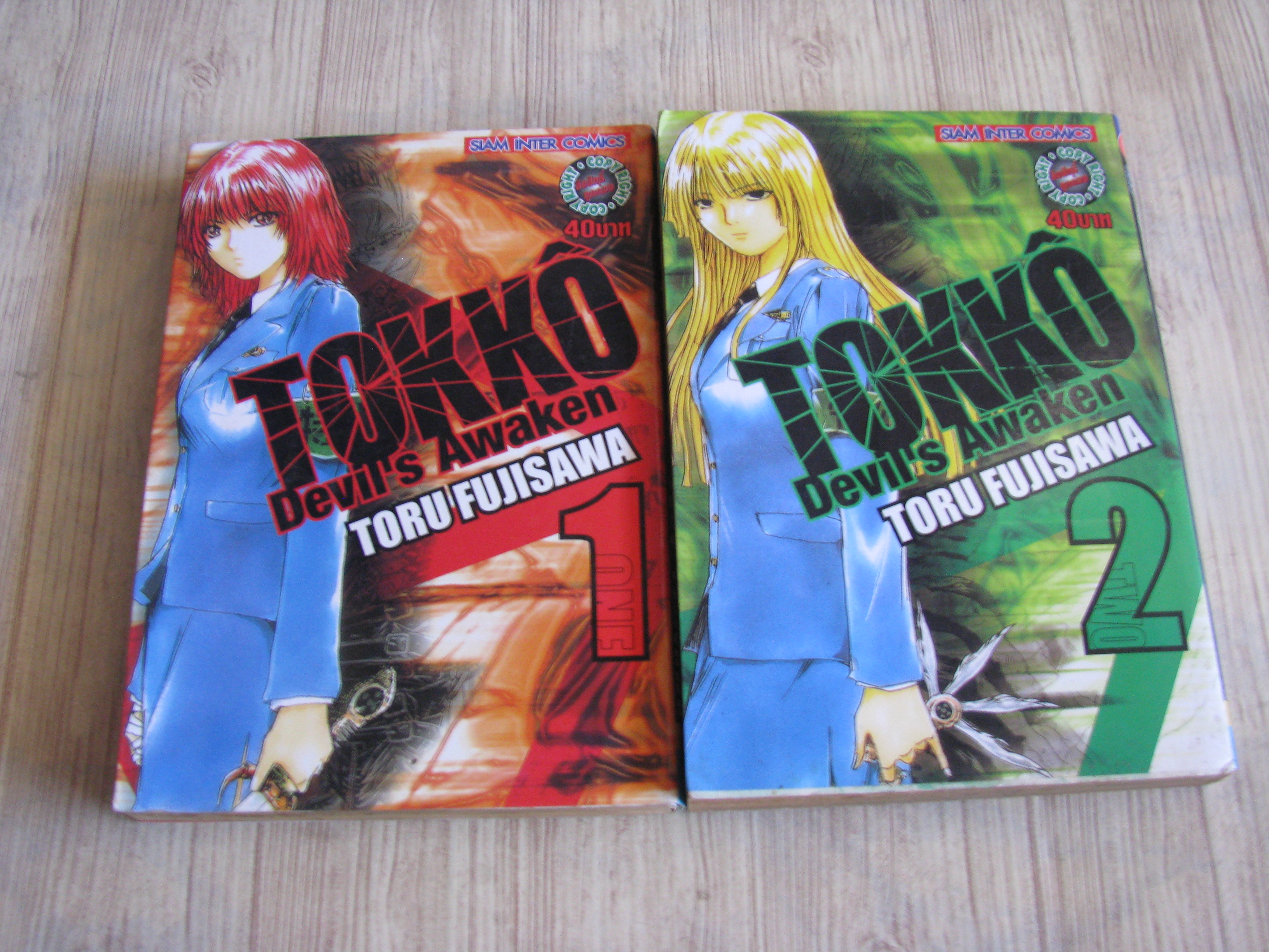 TOKKO Devil's Awaken ชุด เล่ม 1-2 Toru Fujisawa เขียน