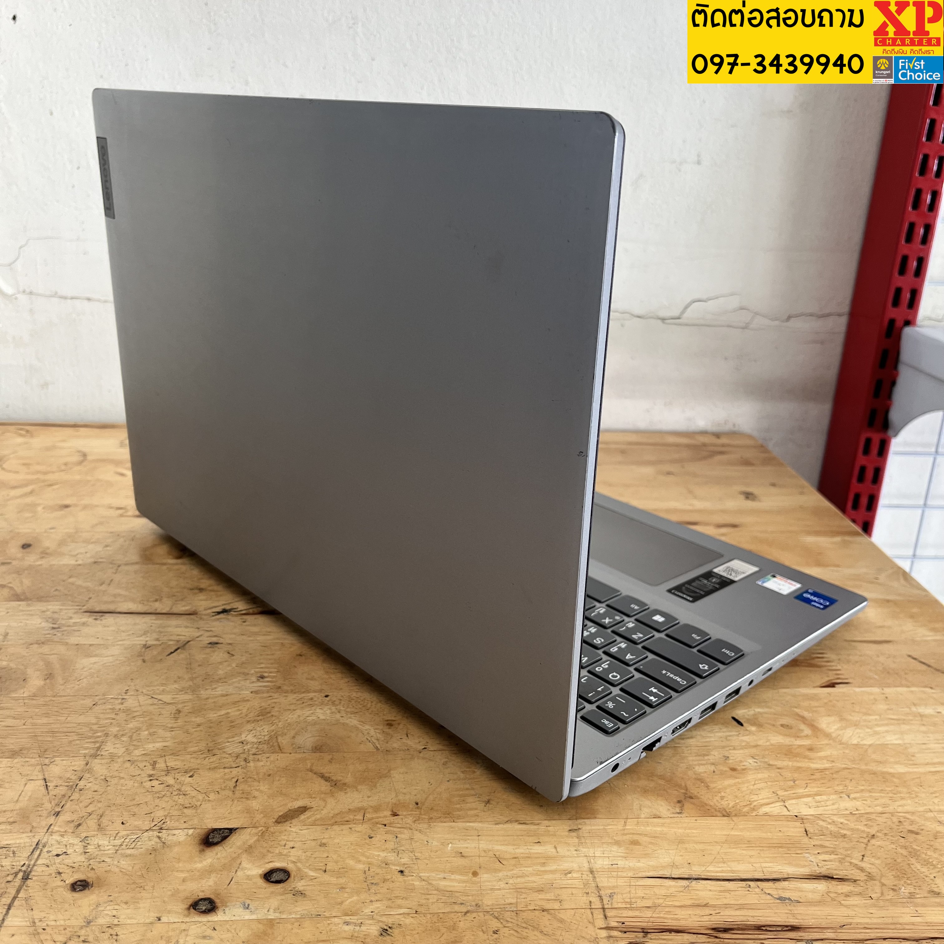 (รหัสสินค้า ร16254) โน๊ตบุ๊ค Lenovo I5 -1135G7 R8 SSD256 15"นิ้ว ** ประกันร้าน 3 เดือน **