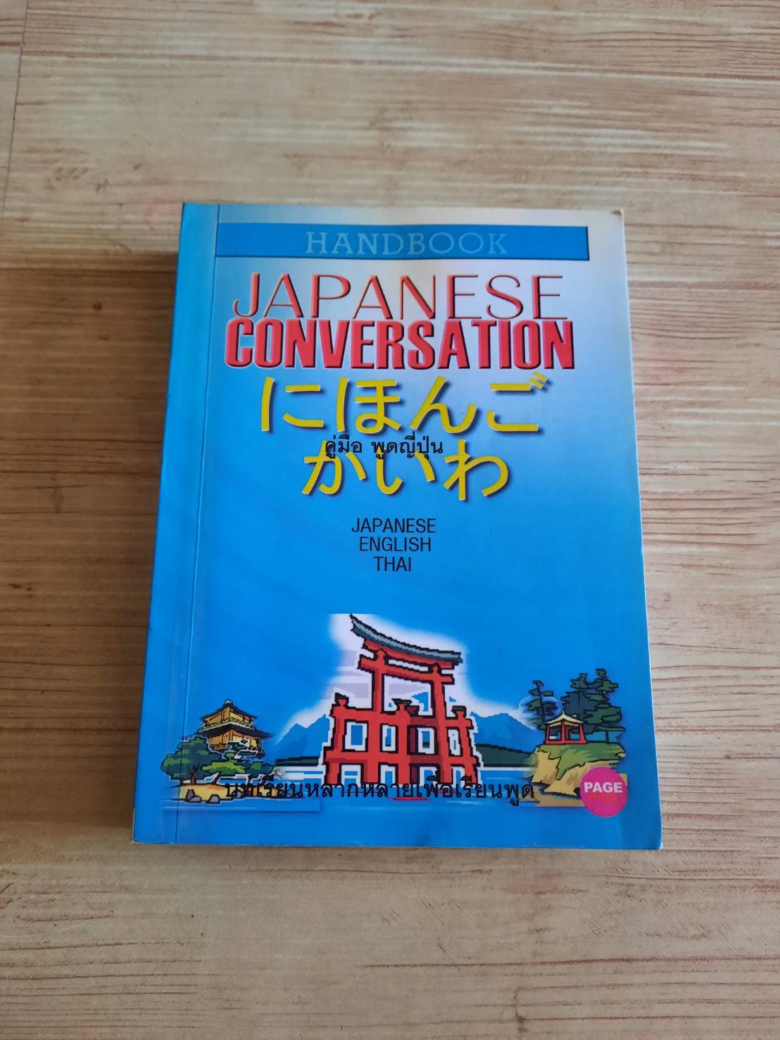 Handbook JAPANESE Conversation (Japanese - English - Thai)