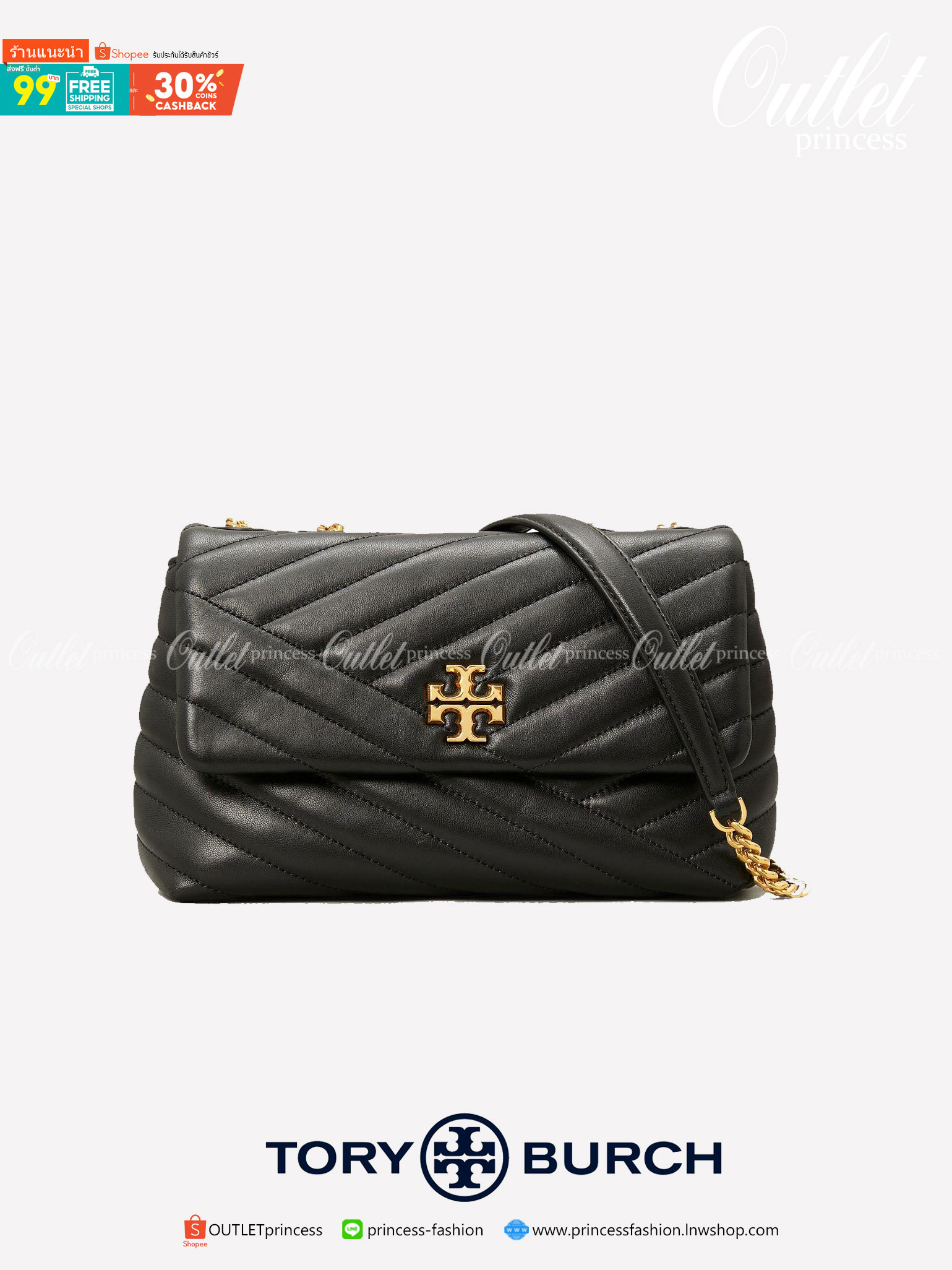 TORY BURCH KIRA CHEVRON SMALL CONVERTIBLE SHOULDER BAG เดอะเบสท์ของปี ขายดีที่สุด ต้องยกให้เลยกับใบนี้ กระเป๋าสะพายข้าง ดีไซน์คลาสสิค เรียบหรู วัสดุหนังแกะ นิ่มและเบา สะพายได้ทั้งวัน
