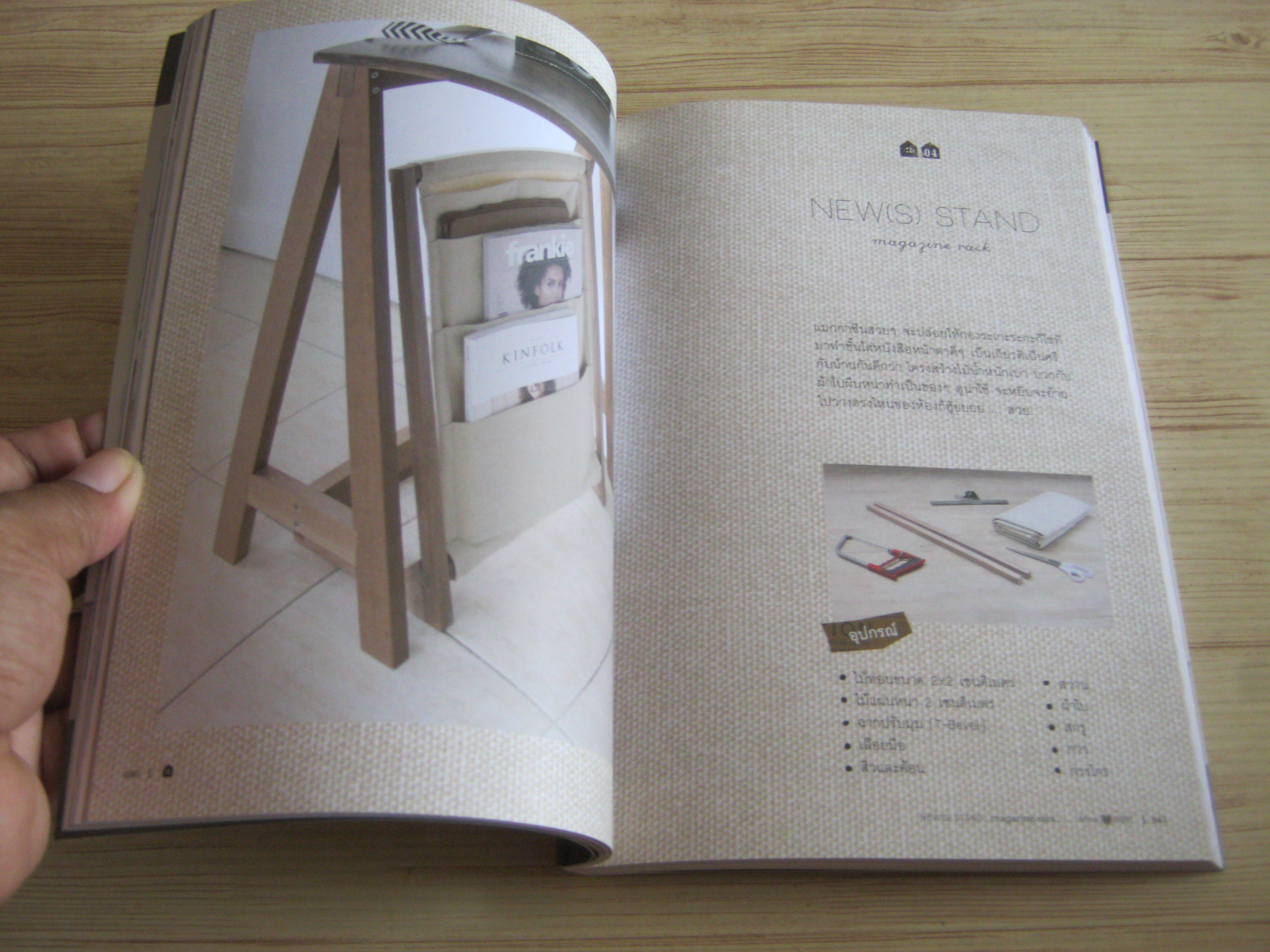 MINK DIY! น่ารักน่าใช้สไตล์มิ้งค์ โดย มิ้งค์ & เบิร์ด