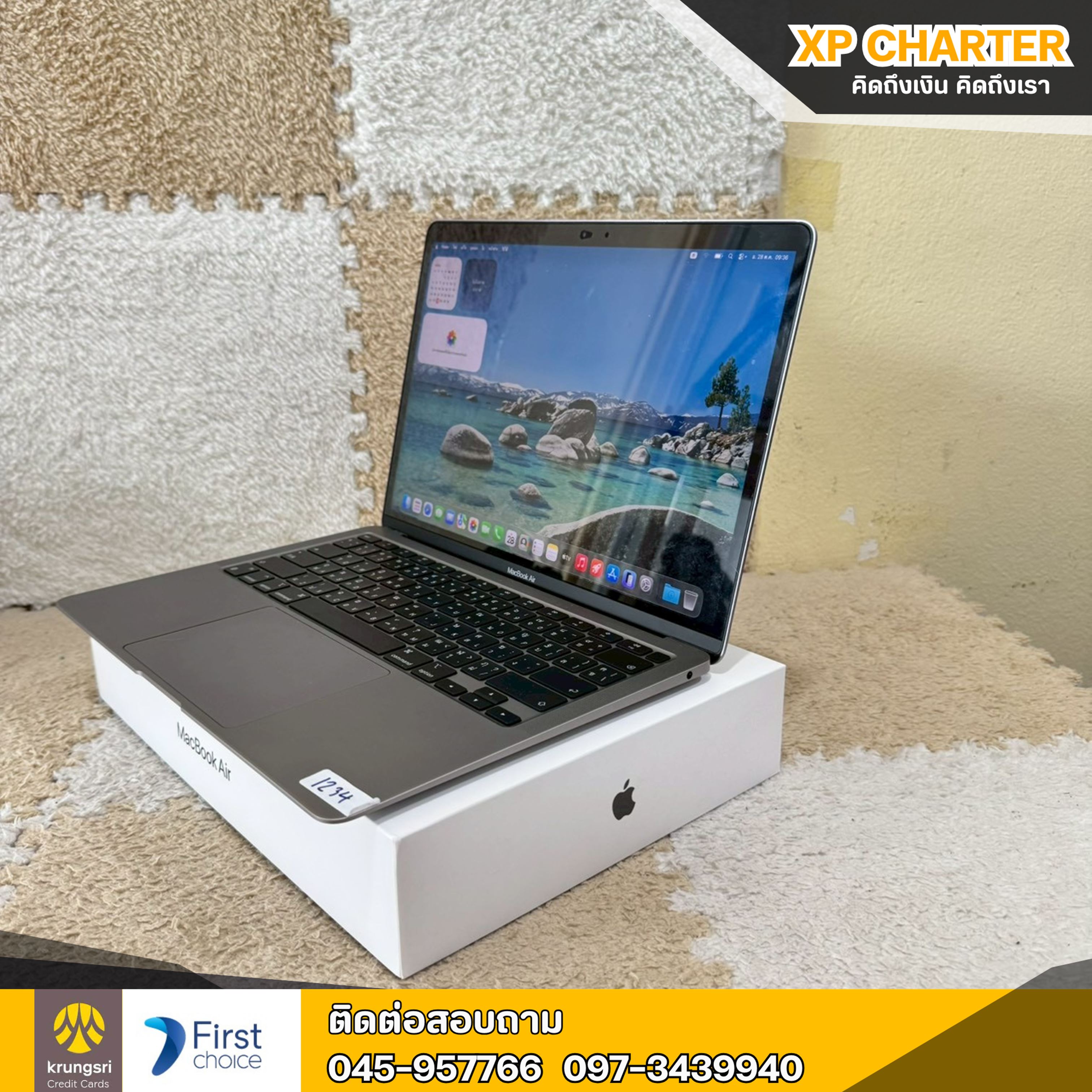 (รหัสสินค้า ร17317) APPLE MacBook Air M1 2020 8/256GB จอ 13 นิ้ว **ไม่มีประกันร้าน**