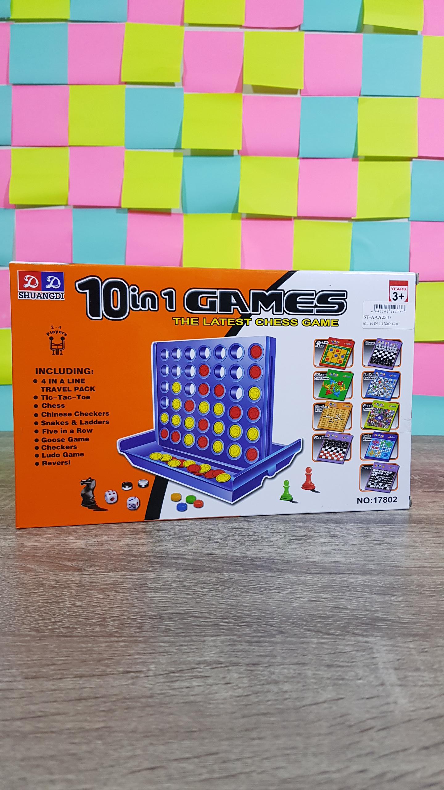 เกมรวม 10In1บิงโกเรียงสี่ หมากฮอสและอื่นๆ (No.17802)
