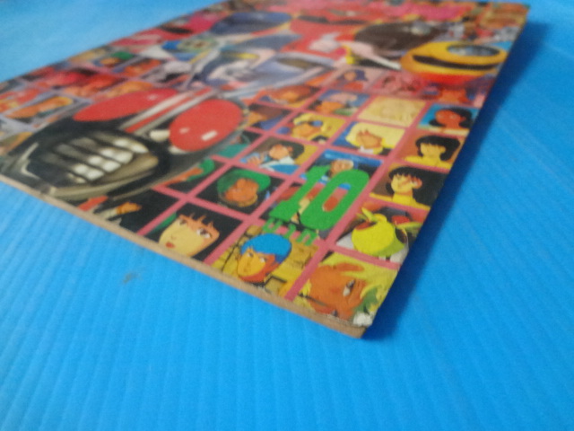 จูเนียร์ เล่ม 16 (ไม่มีหน้ากระดาษสี)