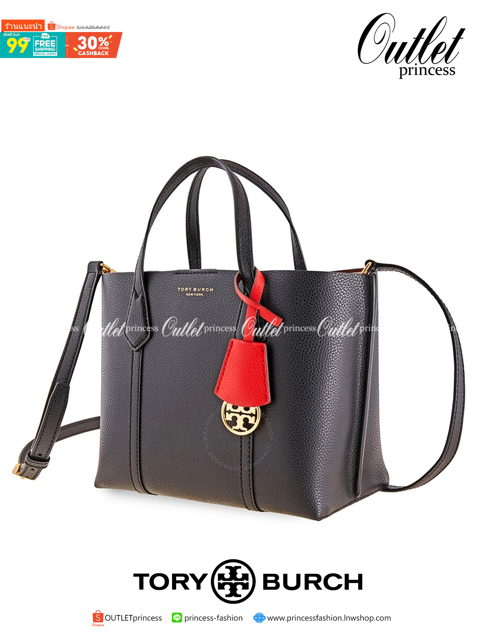 Tory Burch Perry Triple Compartment Tote Bag ออกแบบเพื่อเหมาะใช้งานได้ในชีวิตประจำวัน ใช้วัสดุผสมผสานช่วยให้กระเป๋าเป็นทรงสวยโดยยังคงคุณภาพนิ่ม สวยงามด้วยหนังวัวแท้ เรียบหรูและคลาสสิค สามารถใช้เป็น every day bag ภายในมีช่องแยกใช้งานอย่างชัดเจน ขนาดที่กำลั