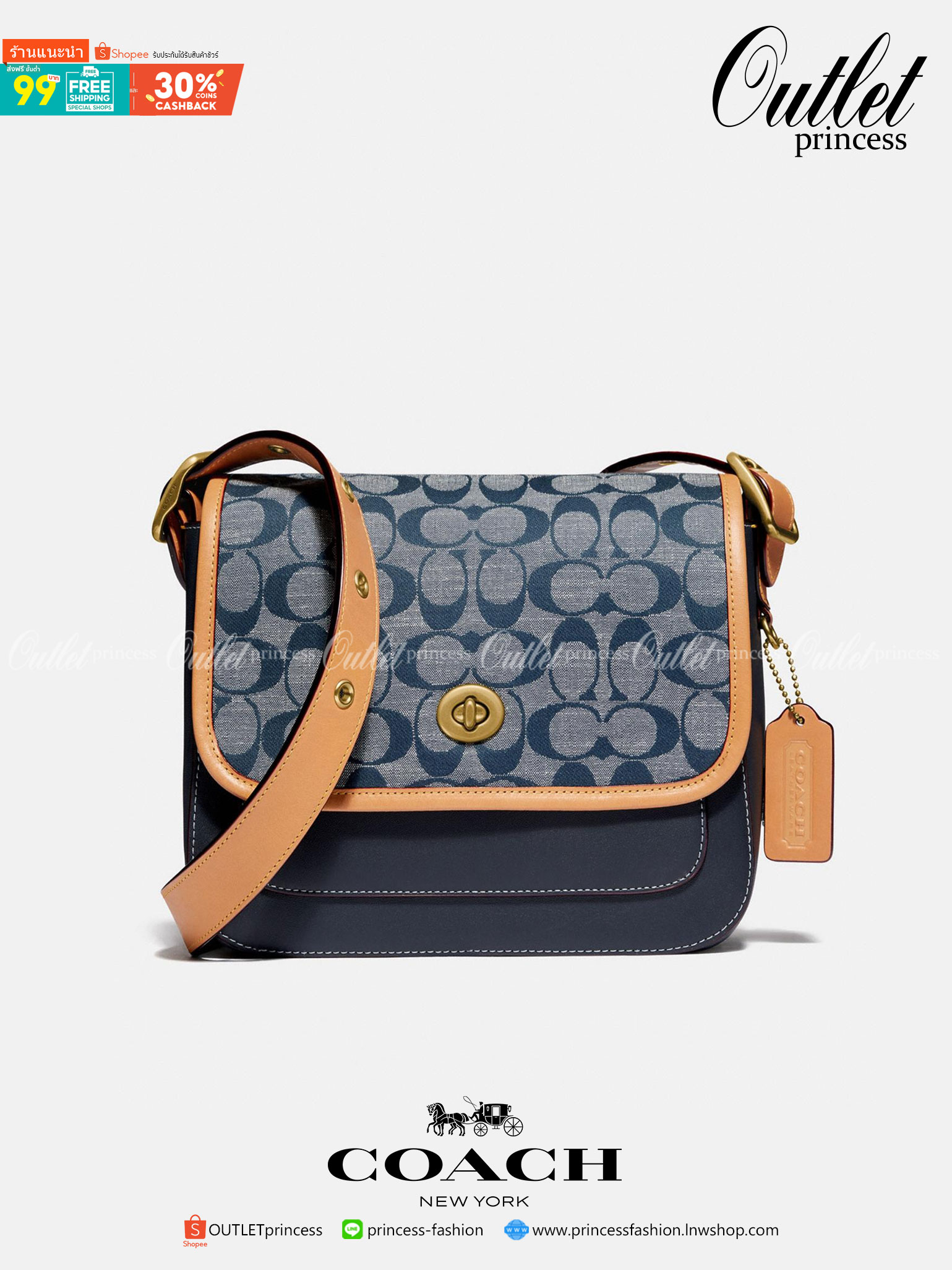 Coach Rambler Crossbody 16 In Signature Chambray