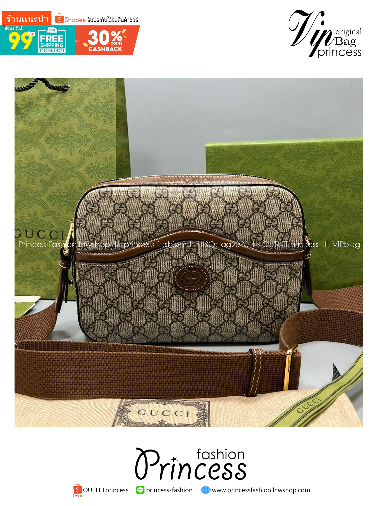 GUUCI Messenger bag with Interlocking G / guccipouch กระเป๋าสะพายทรงแมสเซ็นเจอร์ ใหม่ล่าสุด พิมพ์ลายคมชัดโมโนแกรมแคนวาสกับไอเท็มที่หนุ่มๆต้องไม่พลาด ดีไซส์สวยเด่นเป็นเอกลักษณ์