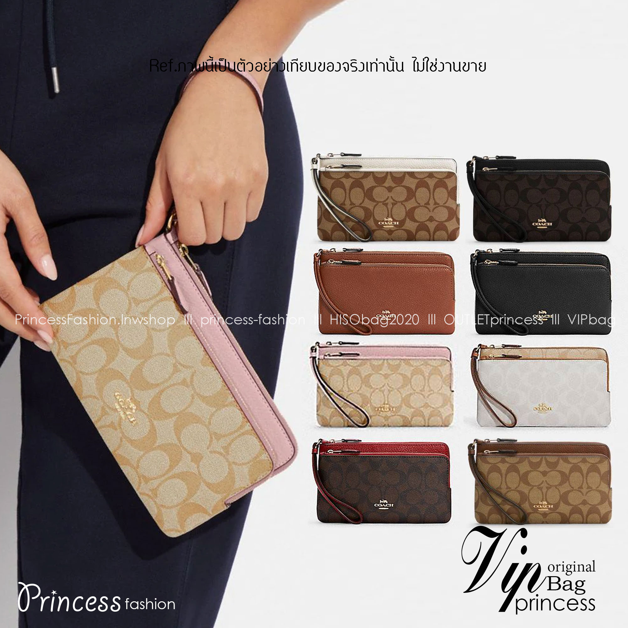 COACH DOUBLE ZIP WALLET IN SIGNATURE CANVAS / C5576 / C5610 / C7313 พร้อมส่ง 8 สี ใหม่ล่าสุด คอล 2023 กระเป๋าคล้องมือใบใหญ่ ดีไซน์ใหม่เล่นระดับ เพิ่มลูกเล่นและดีเทลให้ดูน่าใช้ยิ่งขึ้น