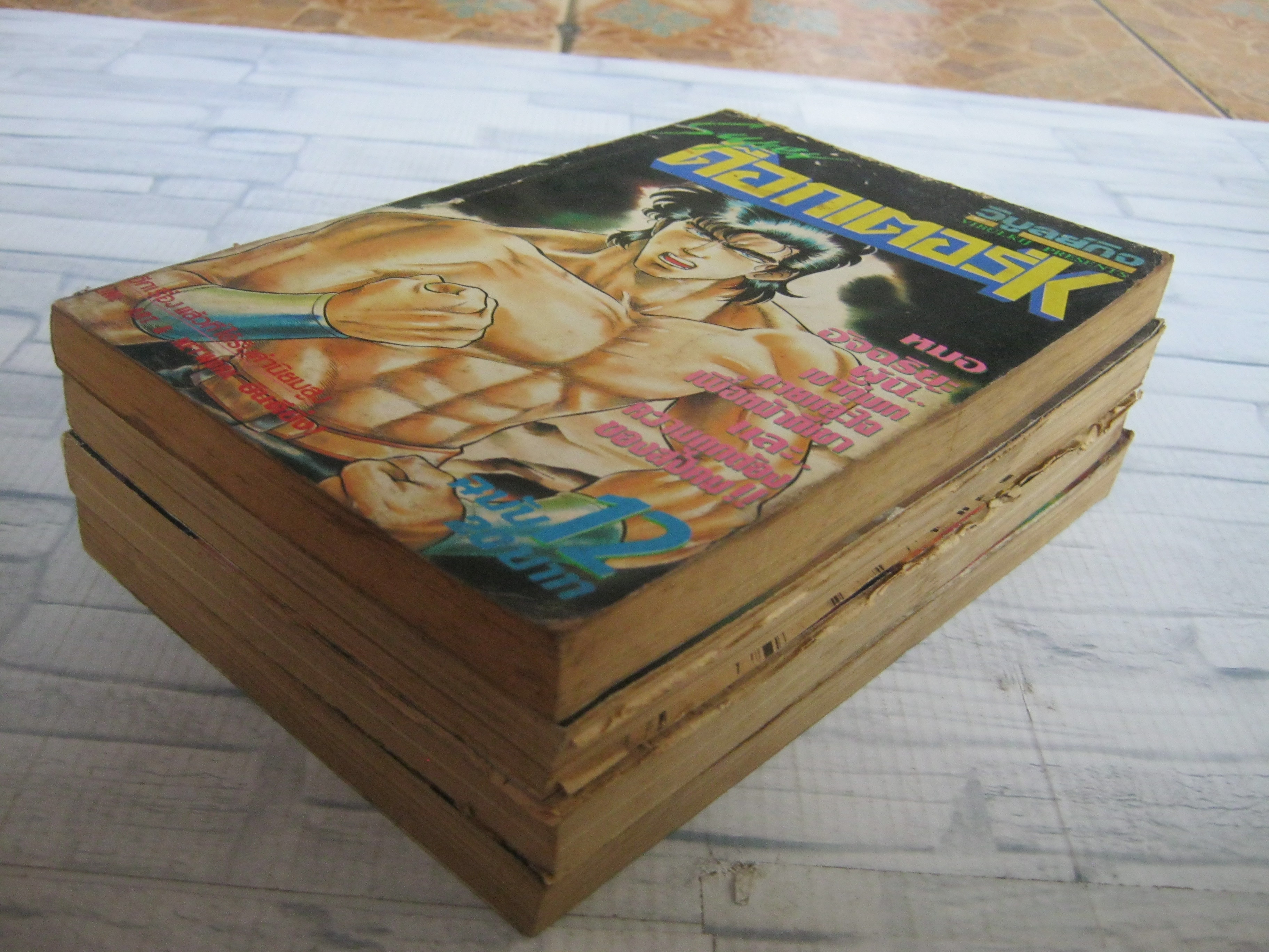 SUPER ด็อกเตอร์ K ชุด เล่ม 12,13,14,15