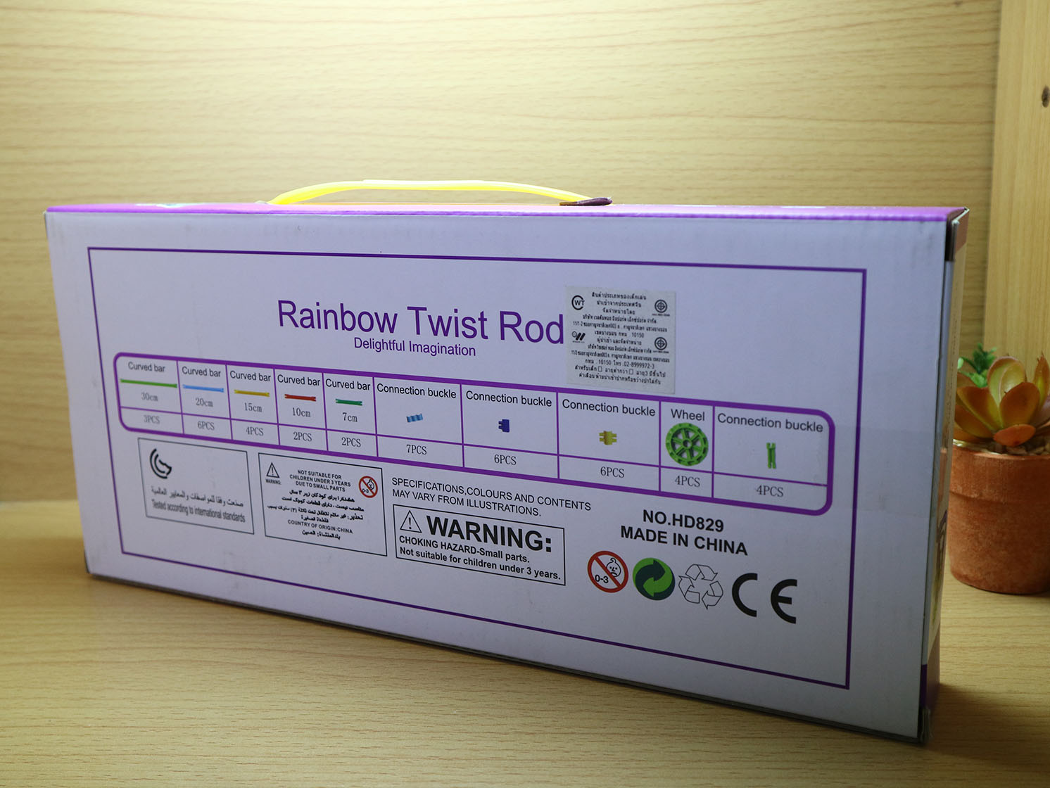 ชุดตัวต่อแท่งบิดสายรุ้ง