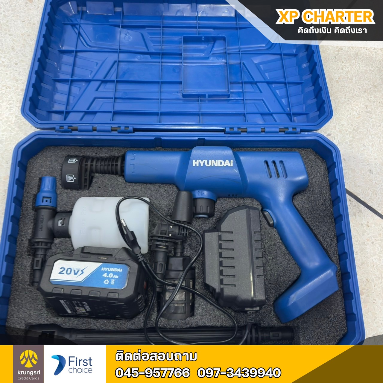 (รหัสสินค้า ร14518)เครื่องฉีดน้ำไร้สาย HYUNDAI HD-GBL-50 50 บาร์ 20 โวลต์ **ขายตามสภาพ ไม่มีประกันร้าน **