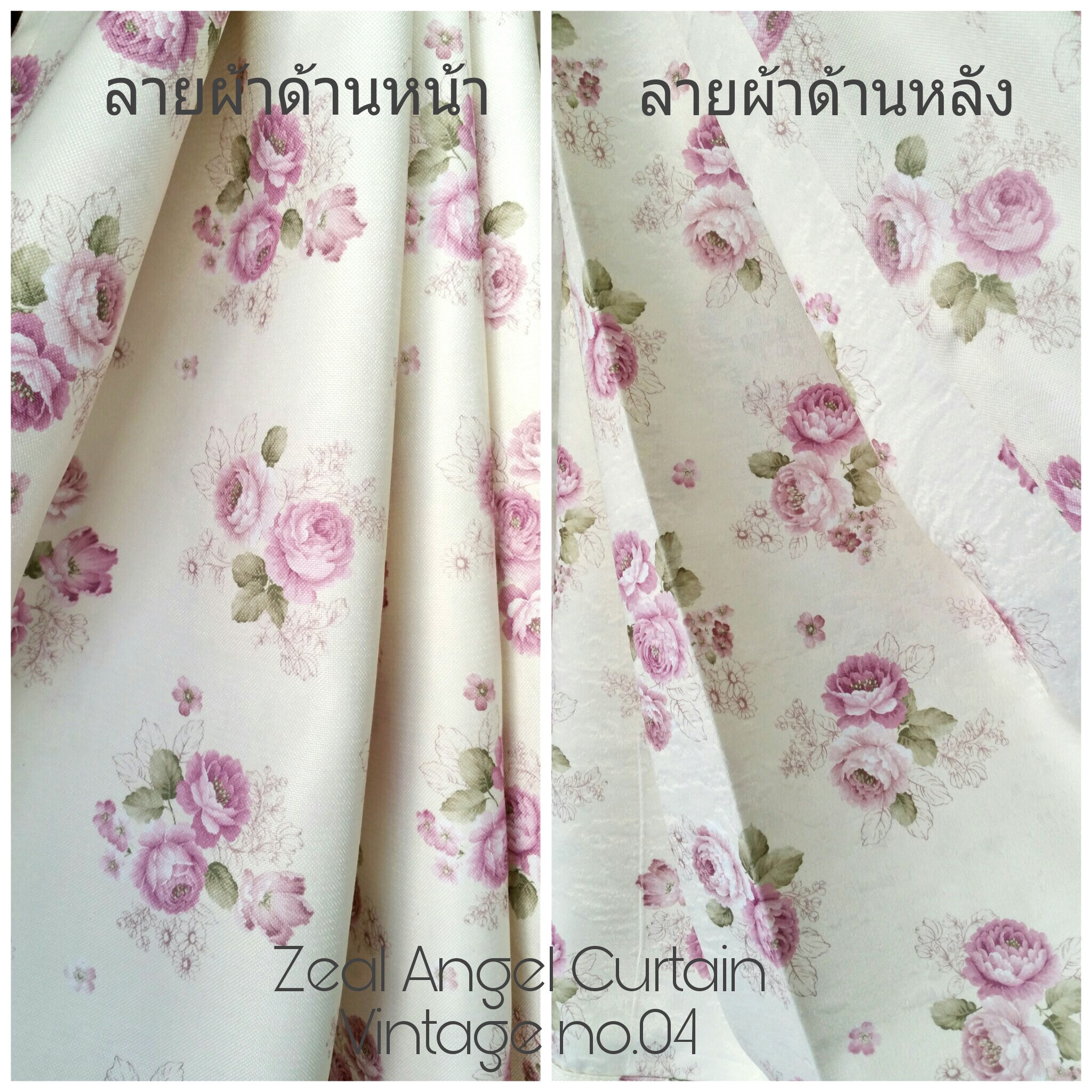 ผ้าม่านก.270*ส.150ซม./ผืน รุ่นVintage สีม่วง