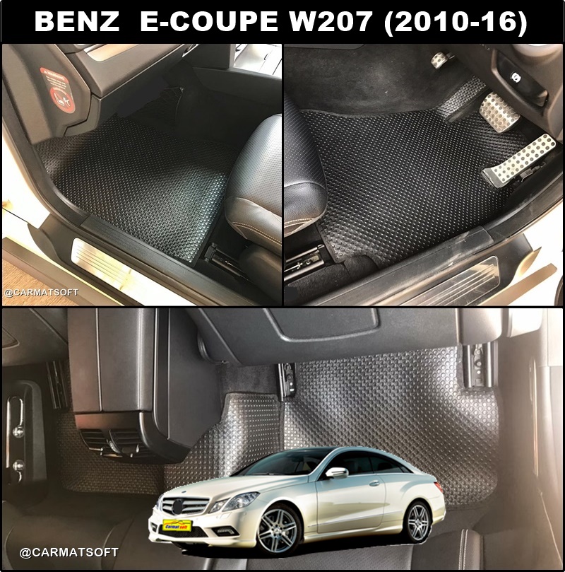 พรมปูพื้นรถยนต์ BENZ E-COUPE W207 (ปี2010-16) พรมกระดุมเม็ดเล็ก เข้ารูป ตรงรุ่นรถ