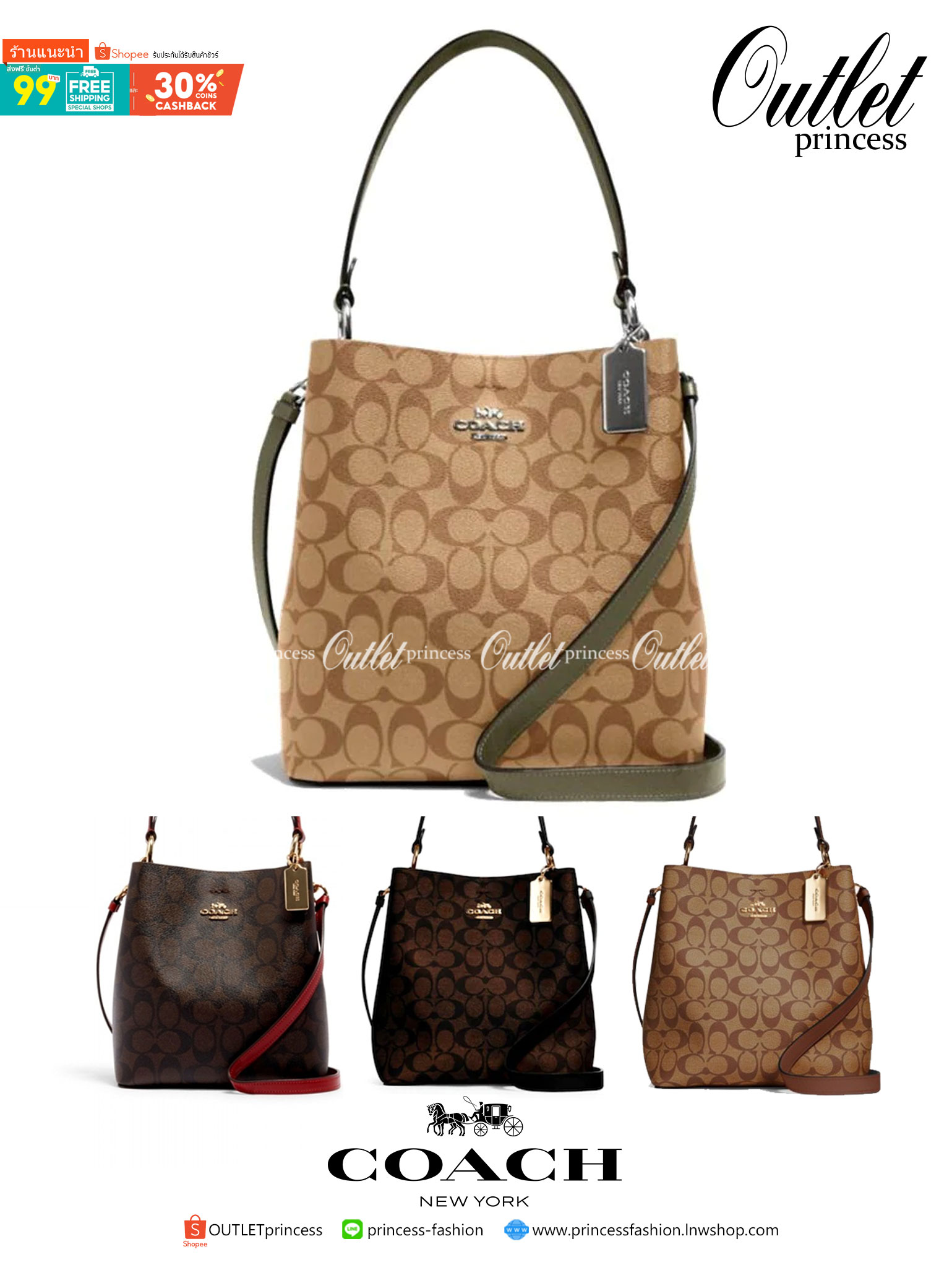 ใบใหญ่ 10" COACH TOWN BUCKET BAG IN SIGNATURE CANVAS (COACH 91512) 🌺 เป็นสีที่ขายดีมากๆ และหายากมากๆด้วย!! //ขนาด 10 นิ้ว ใส่ของได้จุใจ!! //กระเป๋าสะพายข้าง //วัสดุหนังแคนวาสอย่างดี หนังสวย อยู่ทรง มีสายสะพายยาว ใช้สะพายเป็นคลอสบอดี้ได้ สายยา