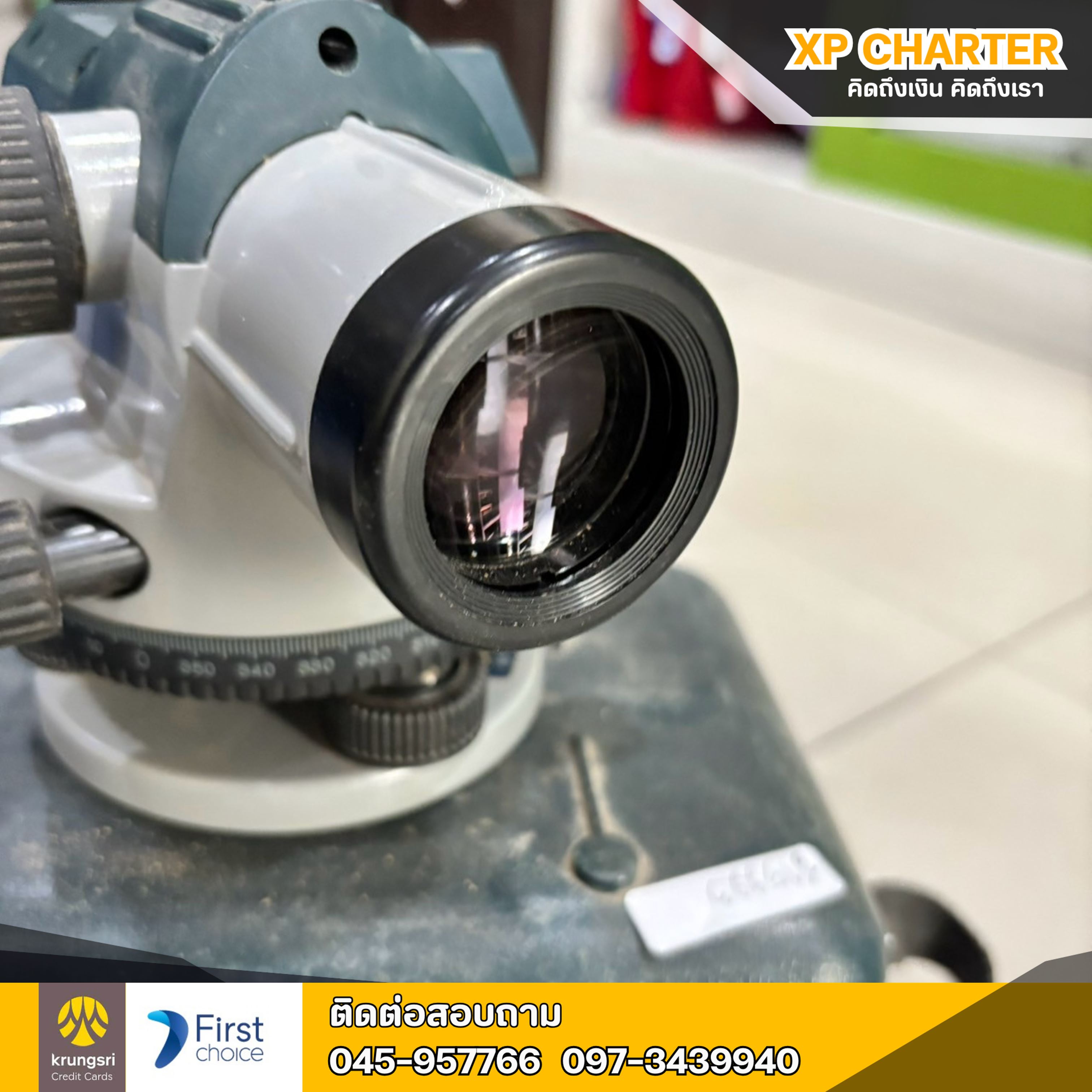 (รหัสสินค้า ร15223) เครื่องมือช่าง BOSCH กล้องวัดระดับกำลังขยาย GOL26D **ขายตามสภาพ ไม่มีประกันร้าน **