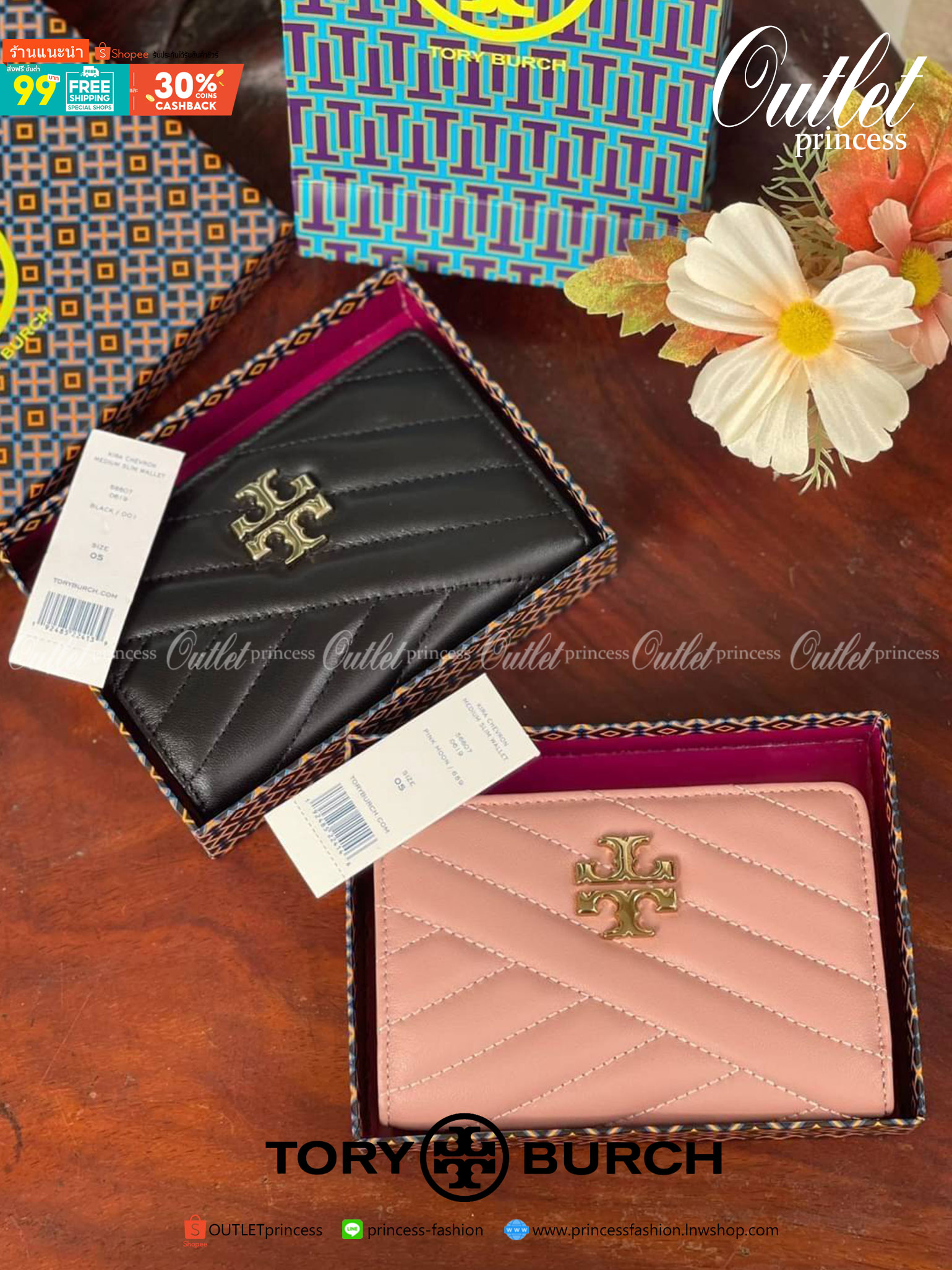ของแท้ 💯% 】Tory burch kira chevron medium slim wallet กระเป๋าสตางค์หนังแกะขนาดmedium size การตัดเย็บหนังแกะแสนนุ่มแบบลายบุสองชั้น สัมผัสนุ่มควบคู่กับดีไซน์อันเป็นเอกลักษณ์ ดูแพงด้วยโลโก้ด้านหน้าสีทองสวยหรู