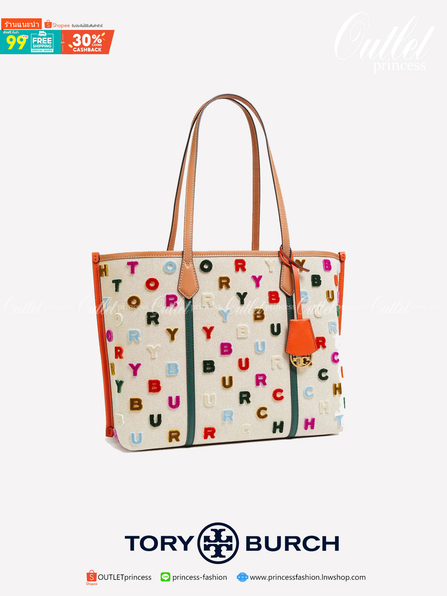 ของแท้ 💯% Tory burch perry coupe small triple-compartment tote bag เปลี่ยนบรรยากาศมาพักผ่อนแบบ Staycation สร้างสีสันให้วันพักร้อนสไตล์สาว Tory Burch กระเป๋าหลากสีสัน