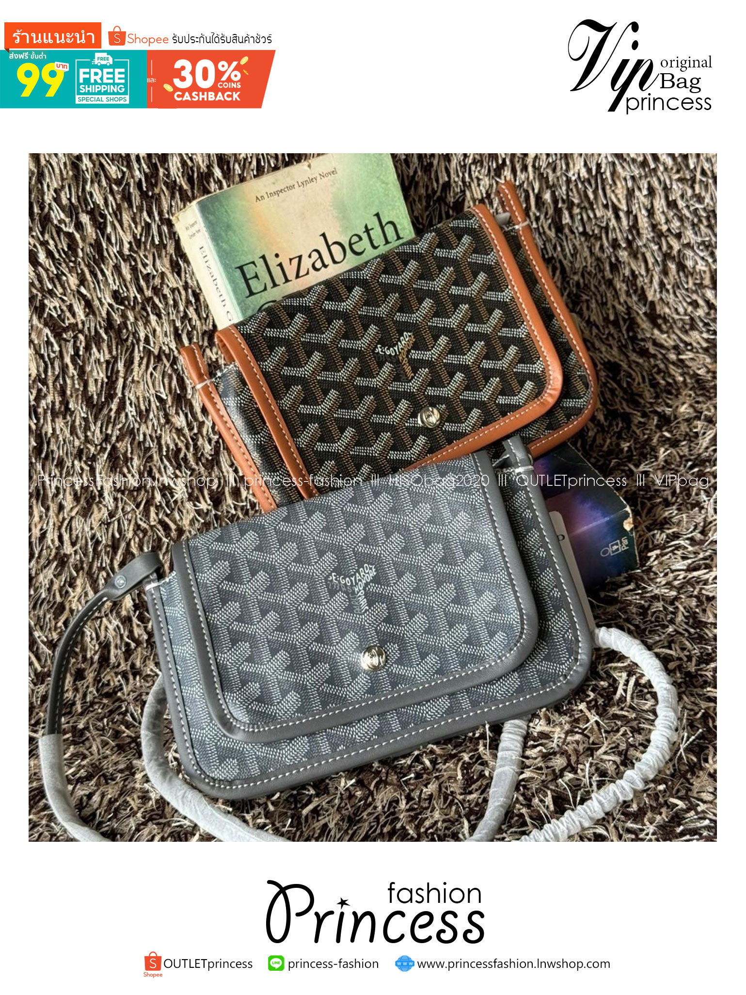 Goyard Plumet Rocket Wallet กระเป๋าสะพายใบเล็กกะทัดรัด ดีไซน์กระเป๋าสตางค์ มีช่องเพียงพอสำหรับใส่ธนบัตร เงินสด เอกสารต่าง ๆ