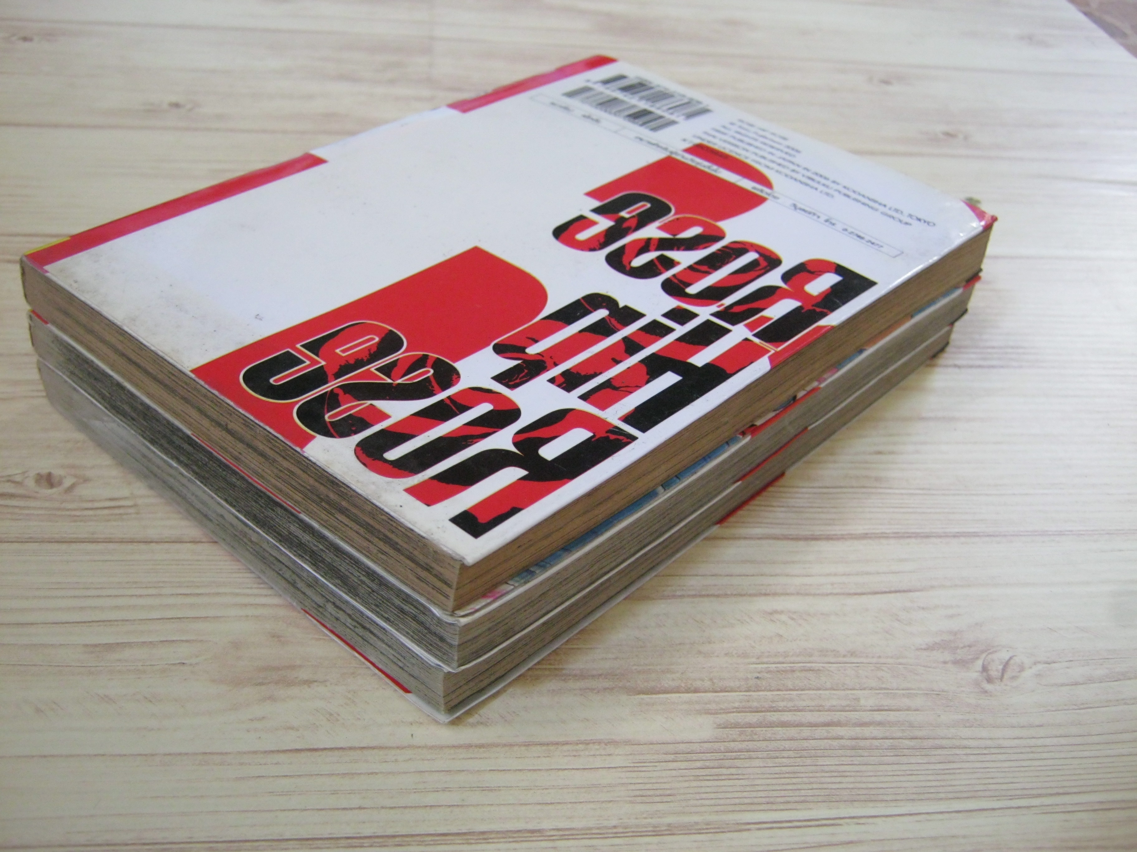 ROSE HIP ROSE นางฟ้าสพัดพิษ ชุด เล่ม 1-3 ( 4 เล่มจบ ) Toru Fujisawa เขียน