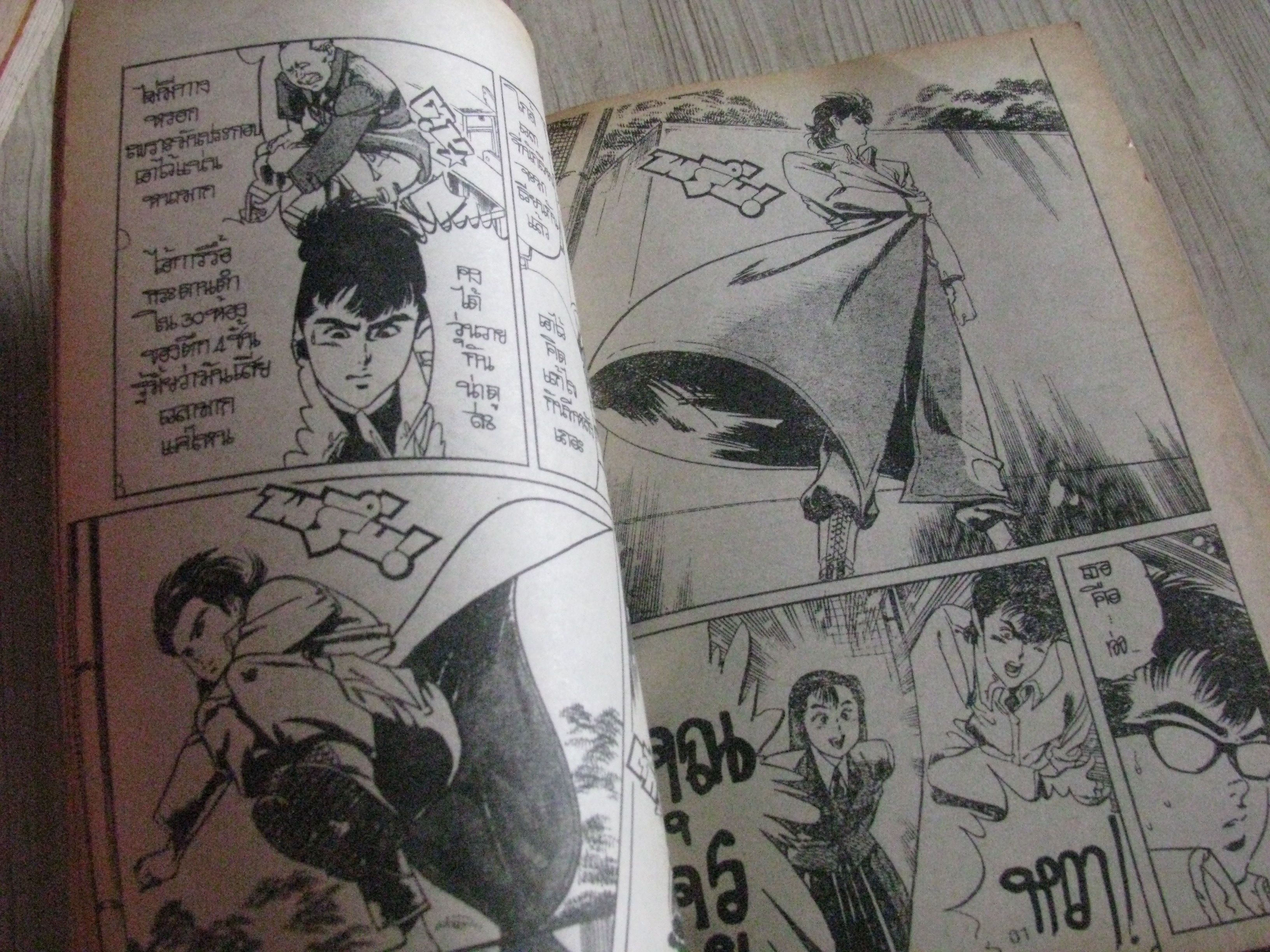 JESUS นักฆ่าหน้าหยก ชุด เล่ม 1-3