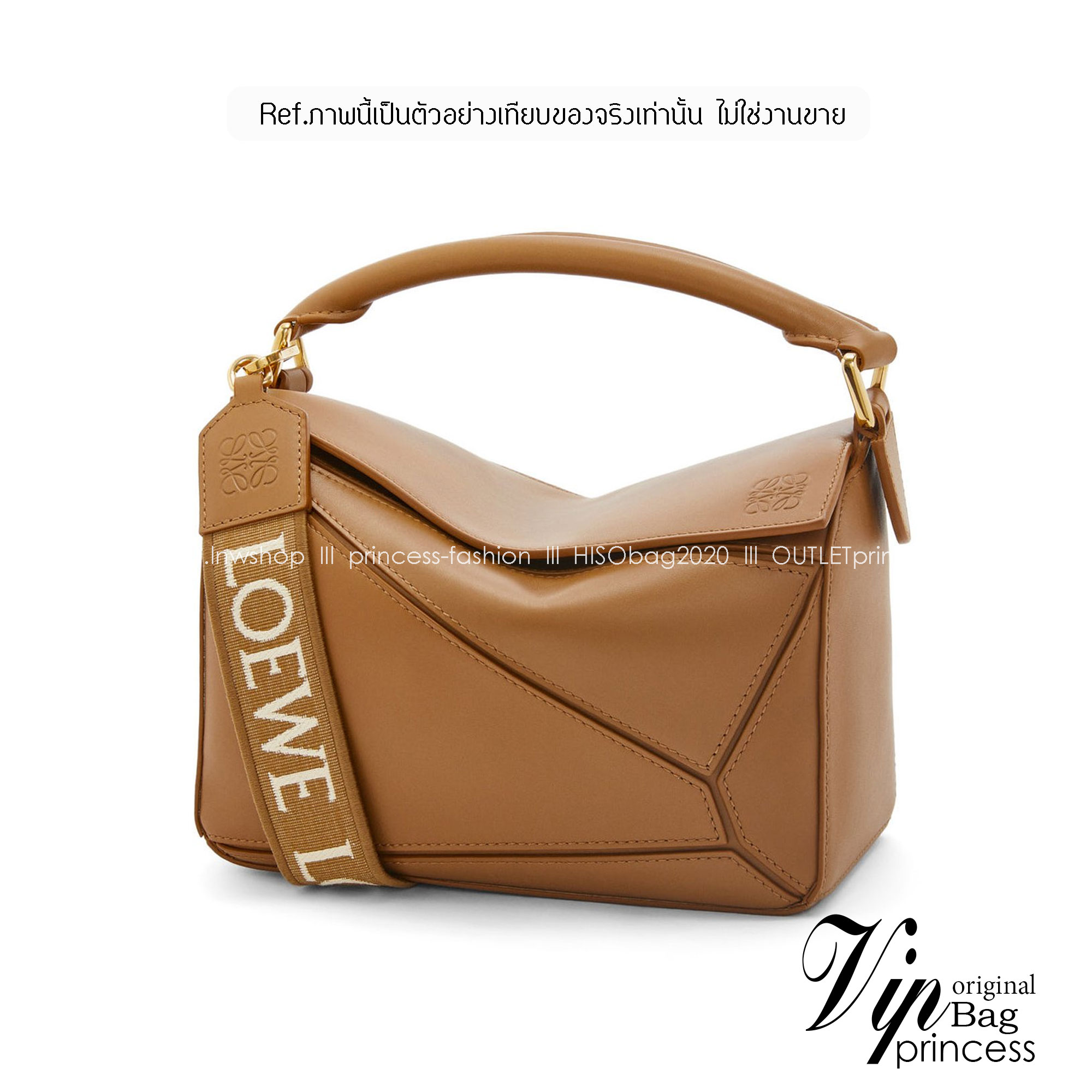 LOEWE Puzzle bag กระเป๋าสะพายแบรนด์หรู ทรงคล้ายลูกลักบี้ มาพร้อมสายยาวผ้าแจ็คการ์ด สวยงามมากค่ะ เกรดออริ ใช้งานต่างประเทศได้