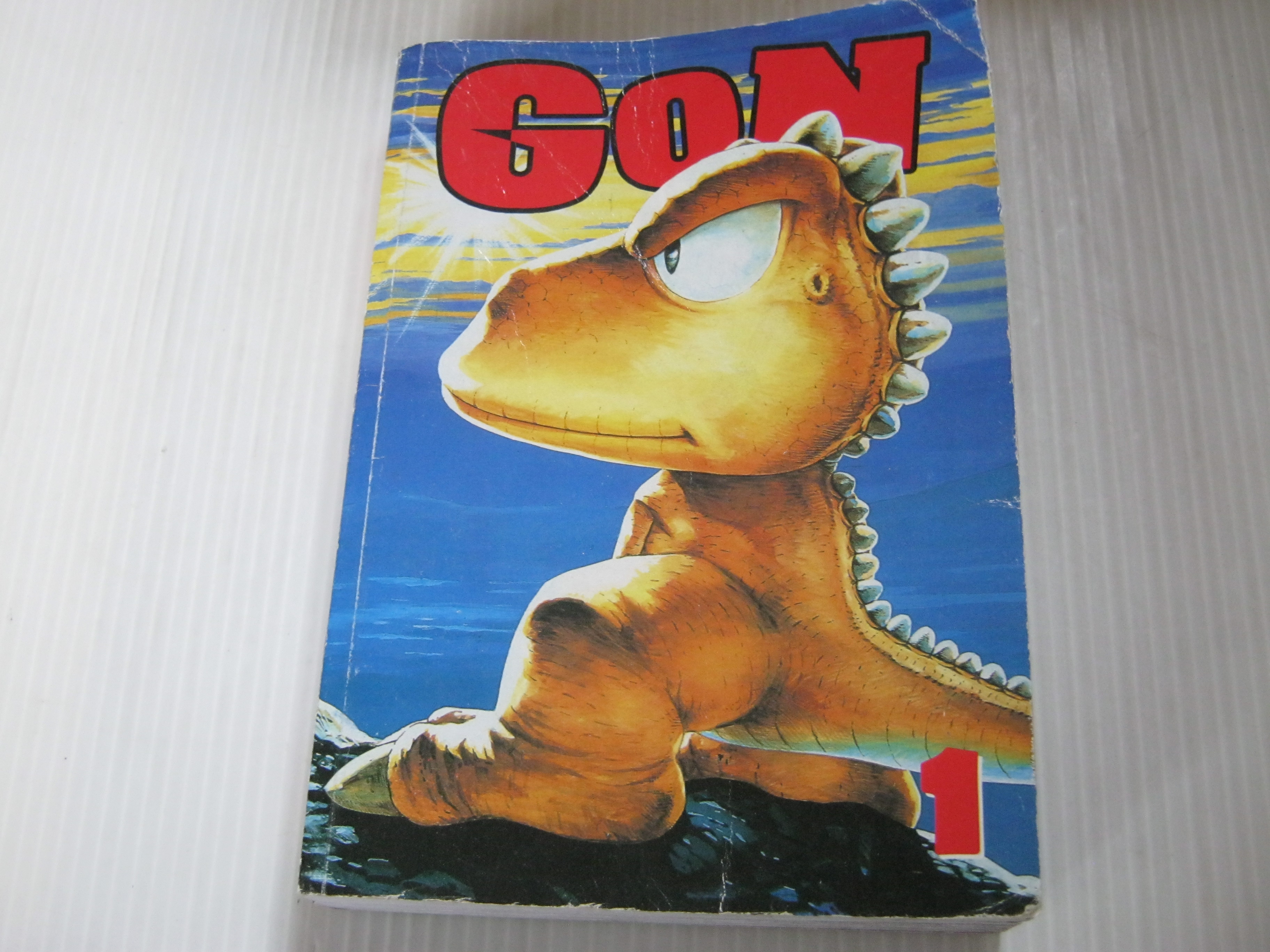 GON เล่ม 1 ( 3 เล่มจบ ) BIG BOOK