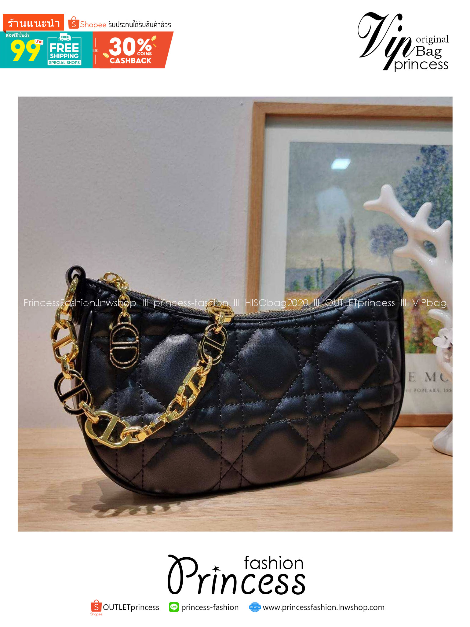 Dior Black Supple Macrocannage / CD LOUNGE BAG กระเป๋าสะพายทรงพอช สวยหรู ดีไซน์เรียบ แต่ดูแพง