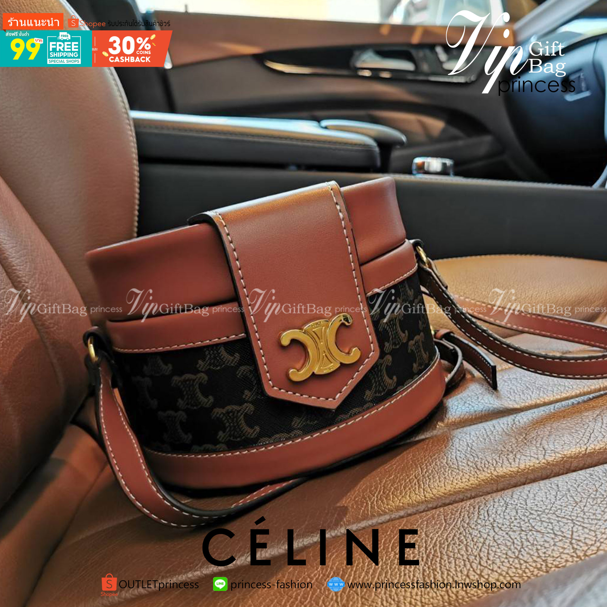 CELINE CROSSBODY BAG VIP GIFT WITH PURCHASE (GWP) พรีเมี่ยมกิ๊ฟ Limited Edition จาก CELINE PERFUME DUTY FREE COUNTER วัสดุ TRIOMPHE CANVAS & LEATHER ทรงกลมสวยหรูอยู่ทรงเปิดปิดด้วยฝาปิดกระดุมโลโก้แบรนด์