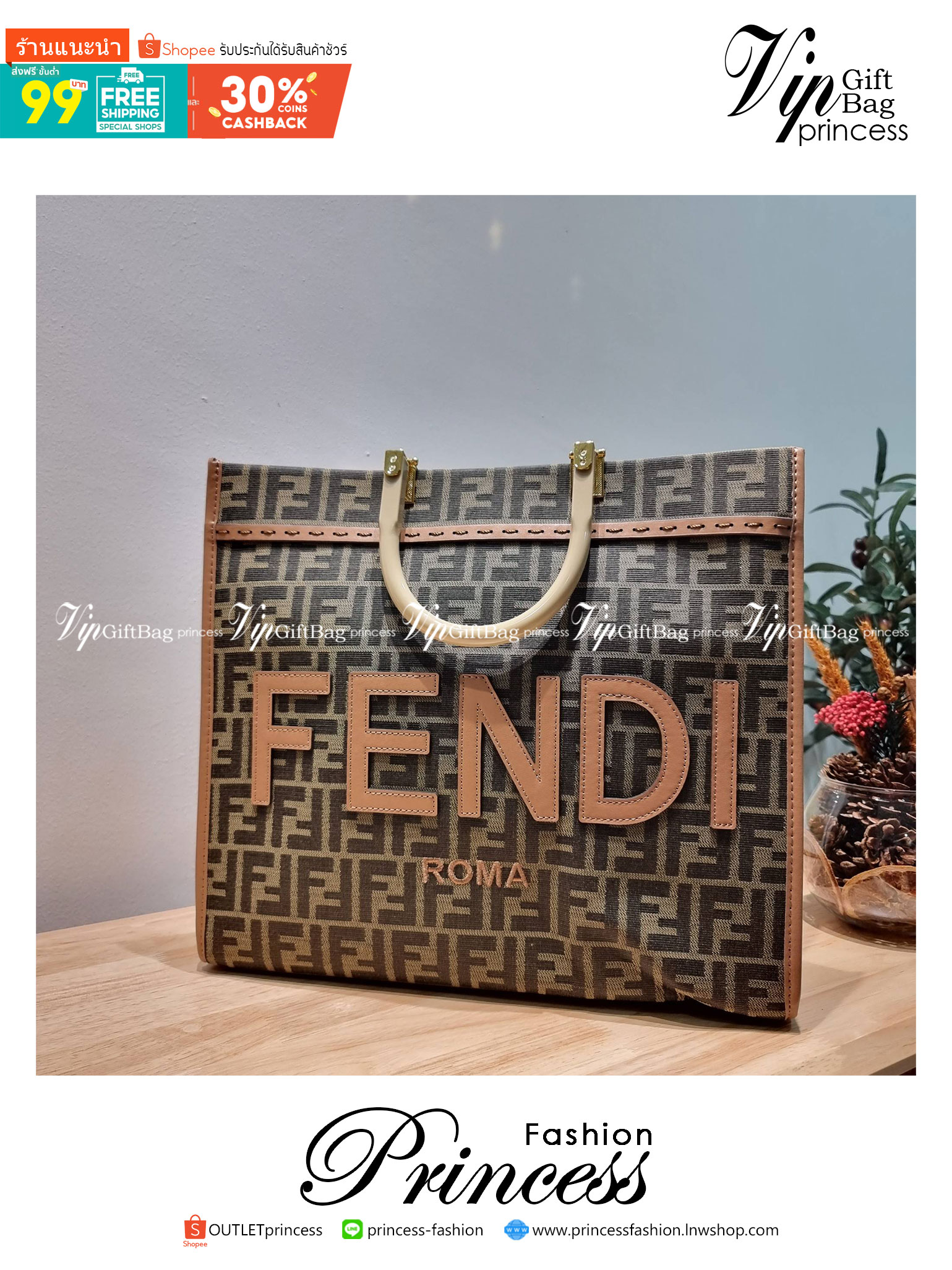 FENDI SHOPPING TOTE BAG / FENDI TOTE BAG กระเป๋าถือ/สะพายไหล่ ทรงสวย หรู ดูโดดเด่น ดีไซน์ทันสมัย วัสดุผ้าท็อปแคนวาสปั๊มลายแบรนด์รอบใบ ภายในโล่งกว้างมาก มาพร้อมหูจับในตัวและสายสะพายไหล่ ใช้งานได้ 2IN1