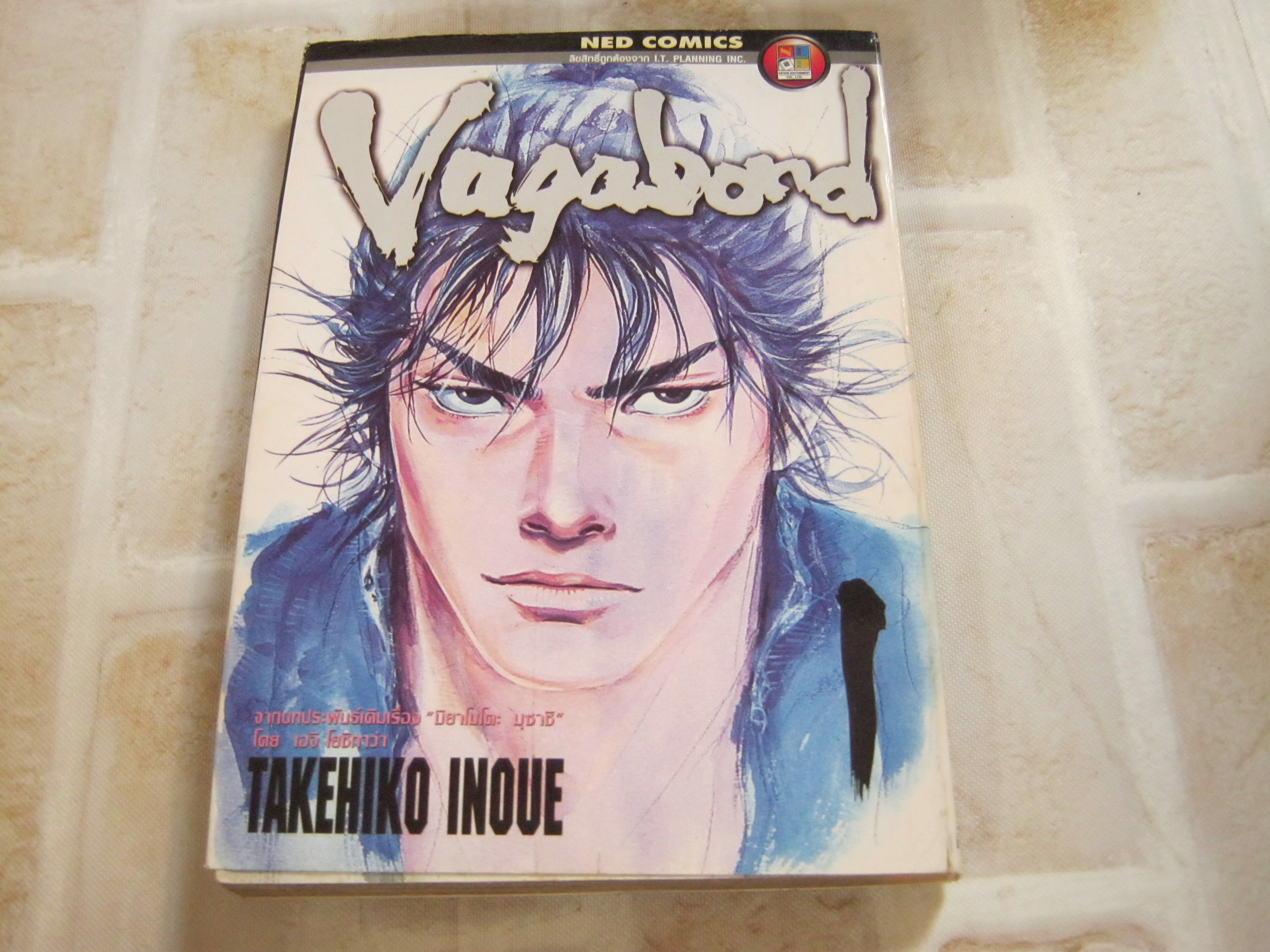 Vagabond ชุด เล่ม 1-37 Takehiko Inoue เขียน (สภาพสะสม)***สินค้าหมด***
