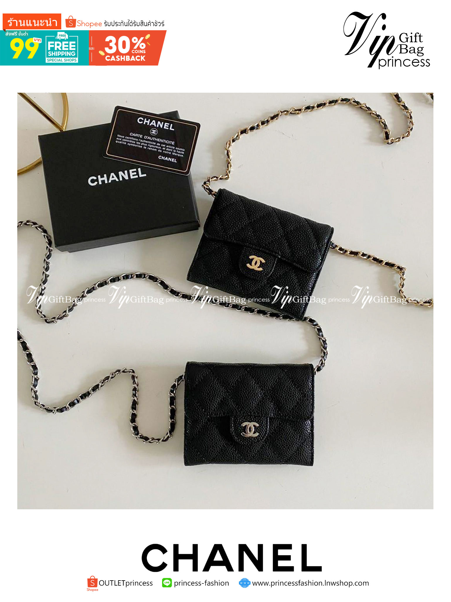 หนังแท้ Chanel wallet on chain / CHANEL BLACK CAVIAR BAG พร้อมส่งที่ไทย รุ่นยอดนิยมไอเท็มฮิตวัสดุหนังแท้คาเวียร์สวยคลาสสิคเปิดปิดด้วยฝาปิดกระดุมด้านหน้ามีโลโก้แบรนด์อะไหล่ทองสวยหรูดูดีมาพร้อมสายโซ่อะไหล่เงินและทองร้อยหนังจะสะพายไหล่ หรือ Crossbody ก็ดูดี 