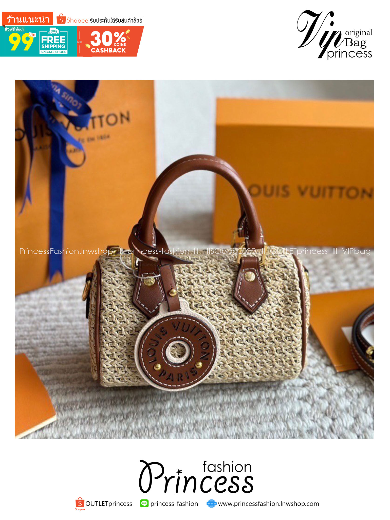 LV Nano Speedy Raffia bag กระเป๋าสานไซส์มินิ ดีไซน์ใหม่สุดเอ็กซ์คลูซีฟจากเส้นใยถักแบบโครเชต์ พร้อมสายสะพาย ใช้ในวันสบายๆ ผ่อนคลาย เรียบหรูดูมีสไตส์