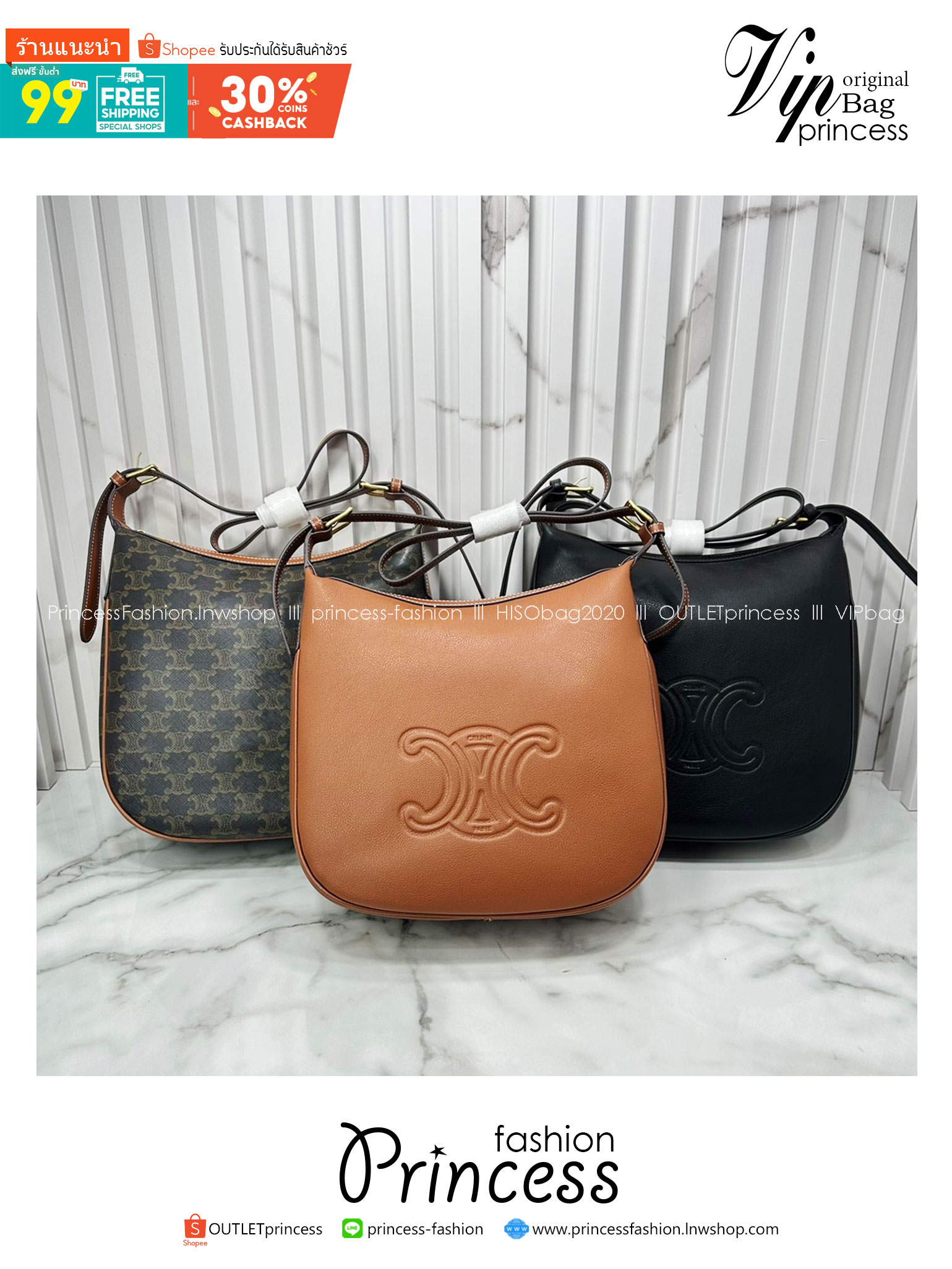 CELINE MEDIUM HELOÏSE BAG CUIR TRIOMPHE in supple / Celine Hobo Bag กระเป๋าสะพายทรงโฮโบ รุ่นฮอตตลอดไม่มีเอ้าท์ ใบใหญ่จะสัมภาระได้เยอะ สวยคลาสสิค เกรดออริ 1:1