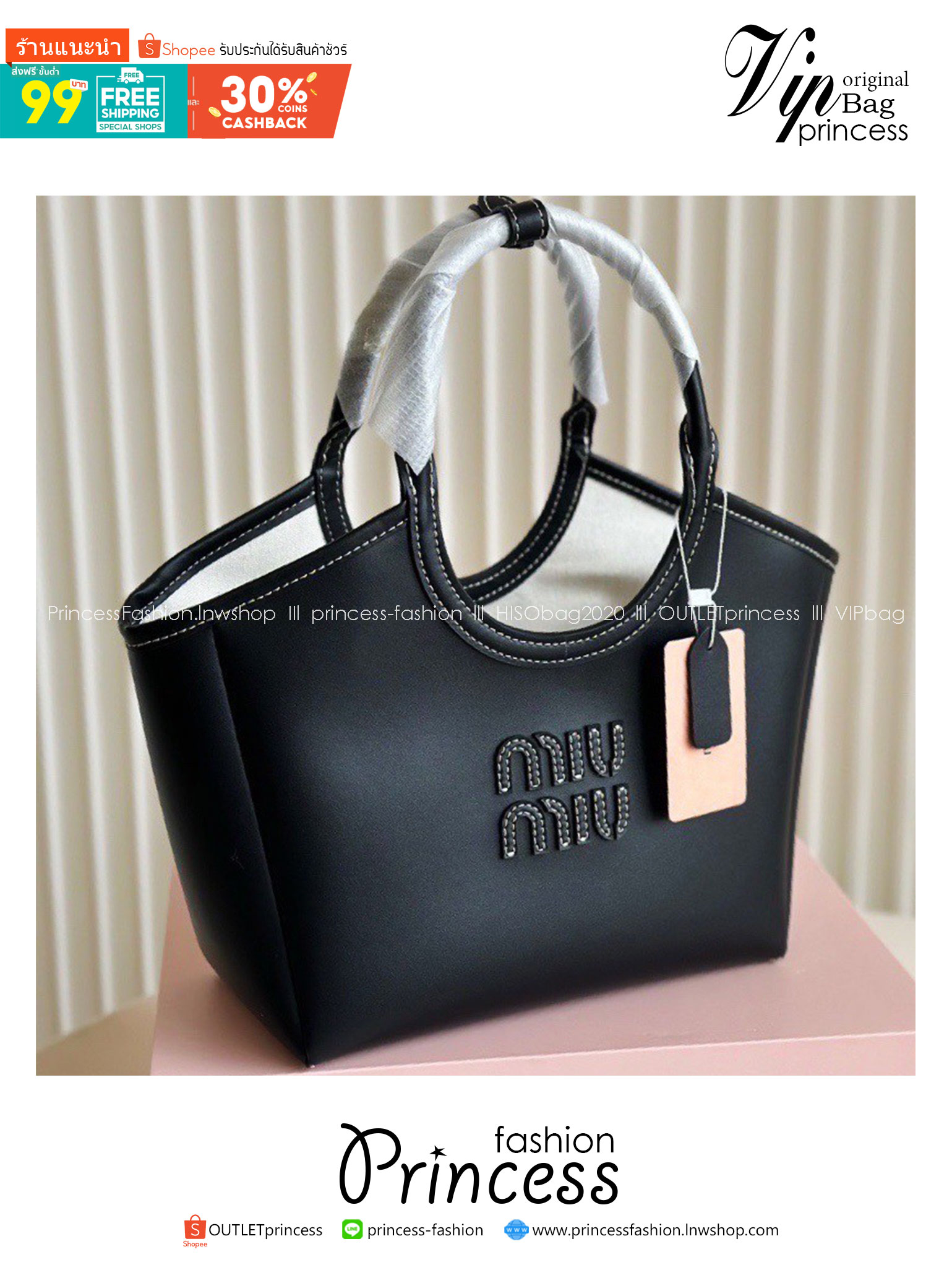 พร้อมส่ง 2 สี MIU MIU IVY LEATHER TOTE BAG กระเป๋าถือทรงโท้ทงานหนังเรียบเต็มใบ มีความยูนิค ใช้งานได้หลากหลายใช้ได้จริงสวยเรียบหรู จับแมตช์ง่าย สวยงาม