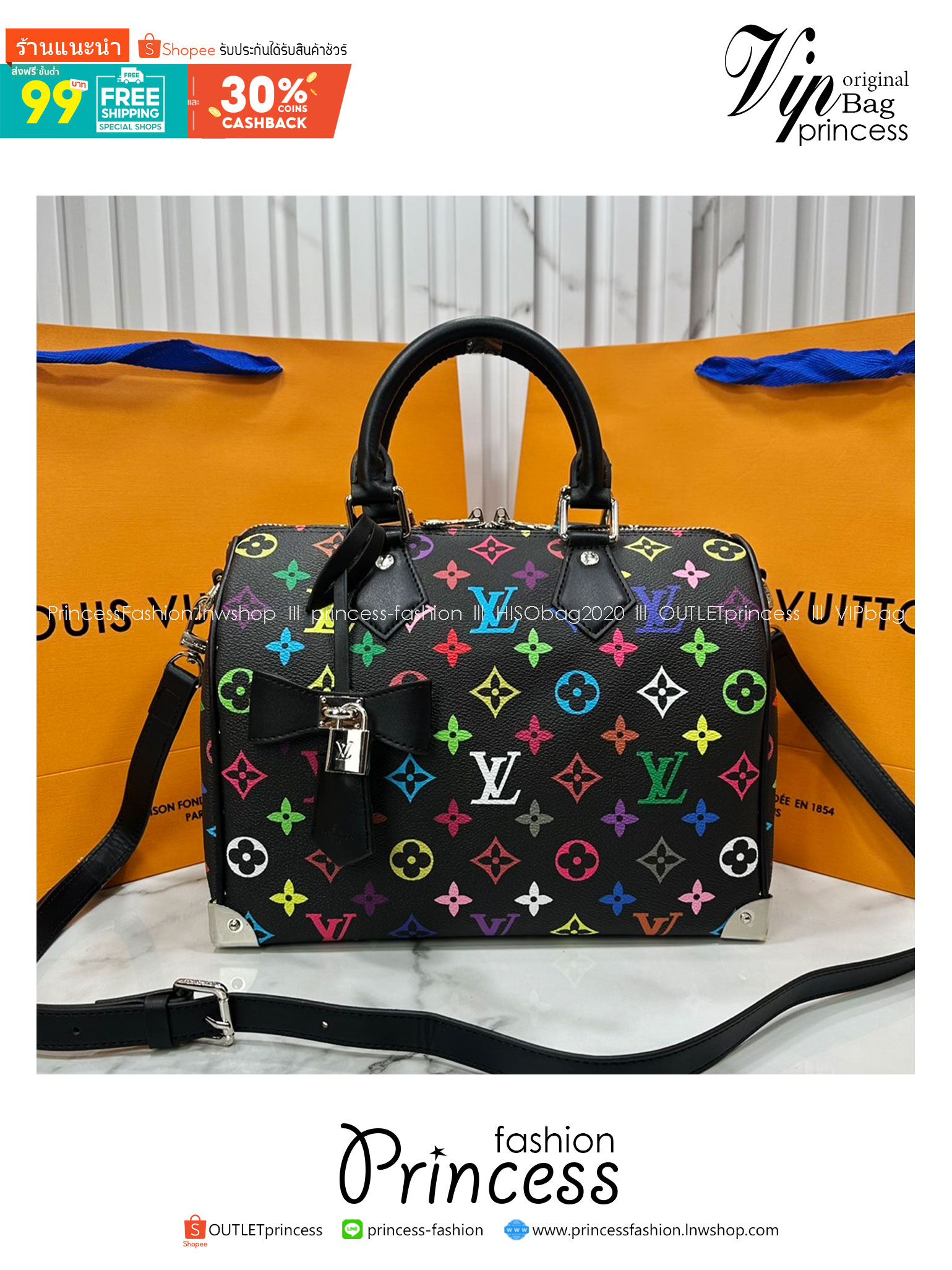 LV x TM Speedy Bandoulière 25 bag กระเป๋าทรงหมอน รุ่นใหม่ท็อปฮิต สวยหรูโดดเด่น มีชีวิตชีวาในคอลเล็คชั่น LV x Murakami ด้วยลายโมโนแกรมสุดไอคอนิกเปี่ยมสีสันที่รังสรรค์ขึ้นใหม่