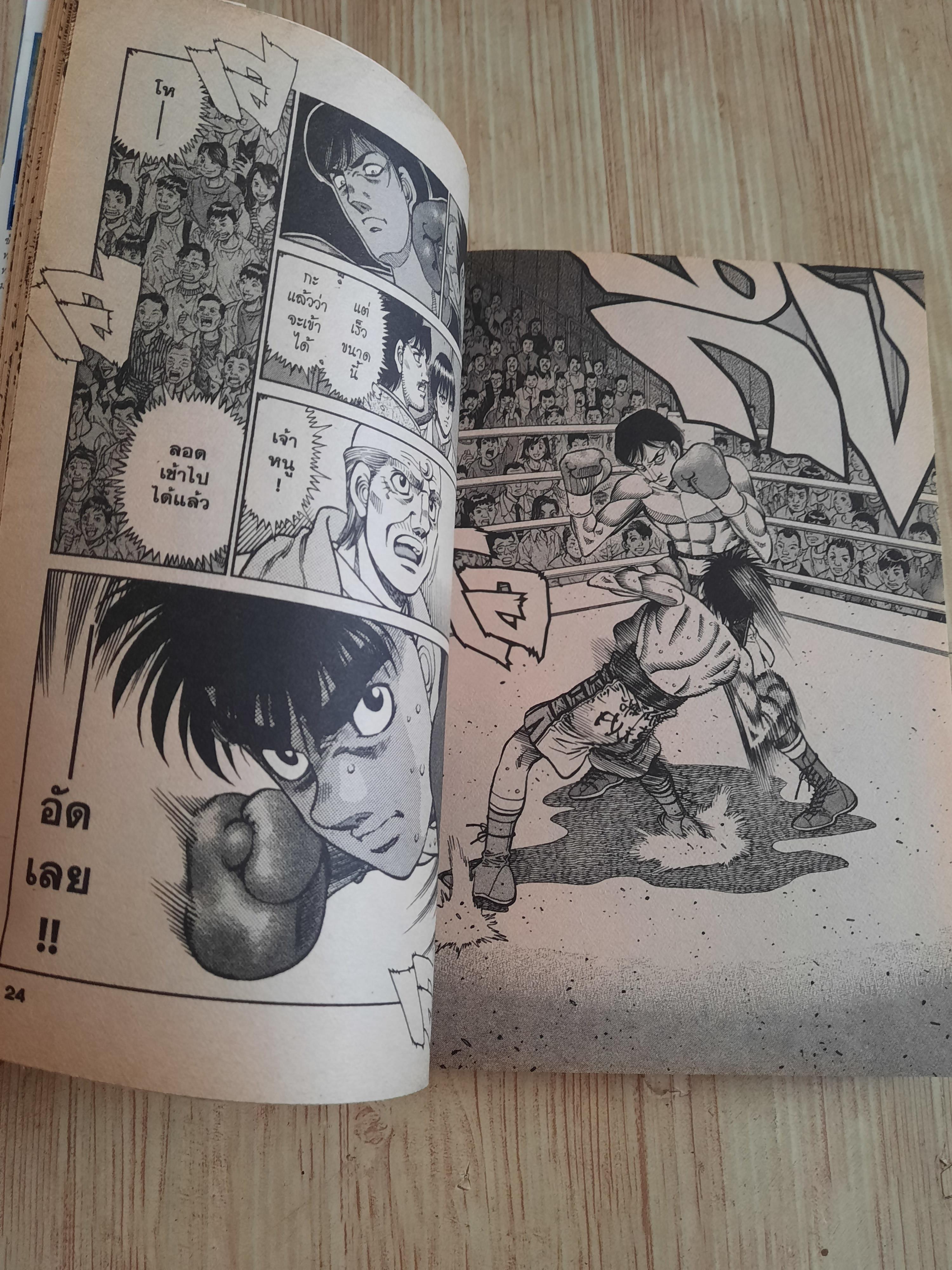 ก้าวแรดสู่สังเวียน ชุด เล่ม 1-106 (ขาดเล่ม 5,14,23,24,25,28,29,30,31,32,34,35,38,30,40,42,43,44,45,46,47,49,51,58,59,60) สภาพสะสม