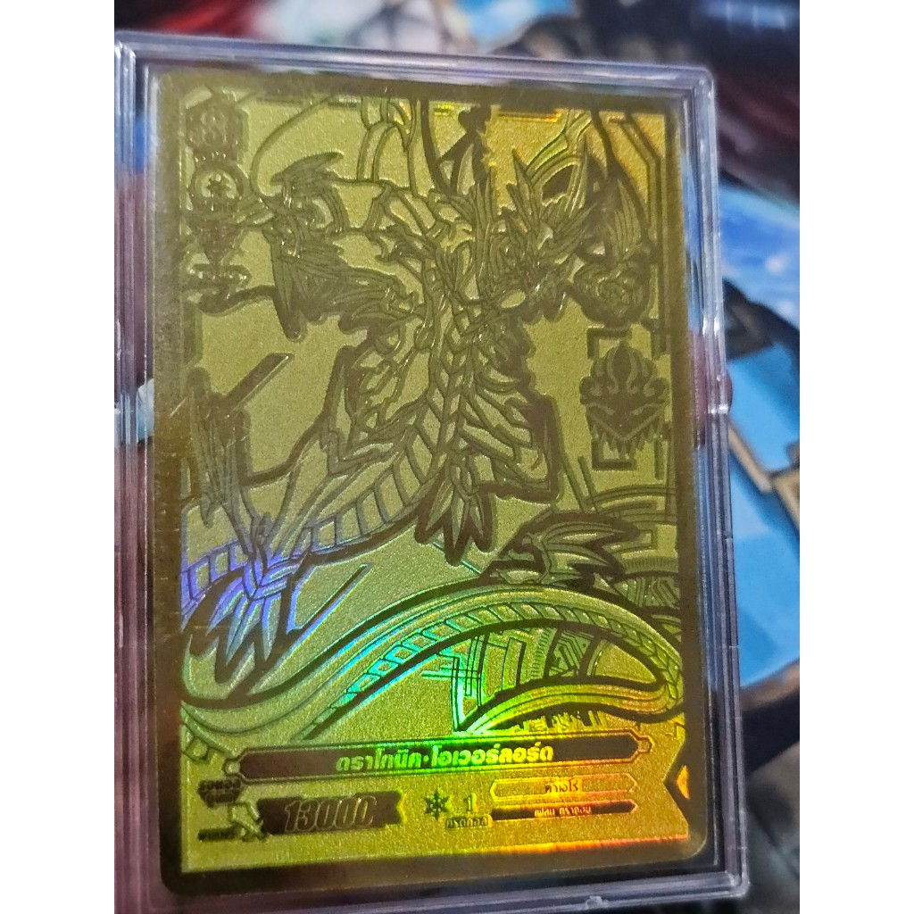 ดราโกนิค โอเวอร์ลอร์ด Gold Rare 60ใบ ในประเทศไทย