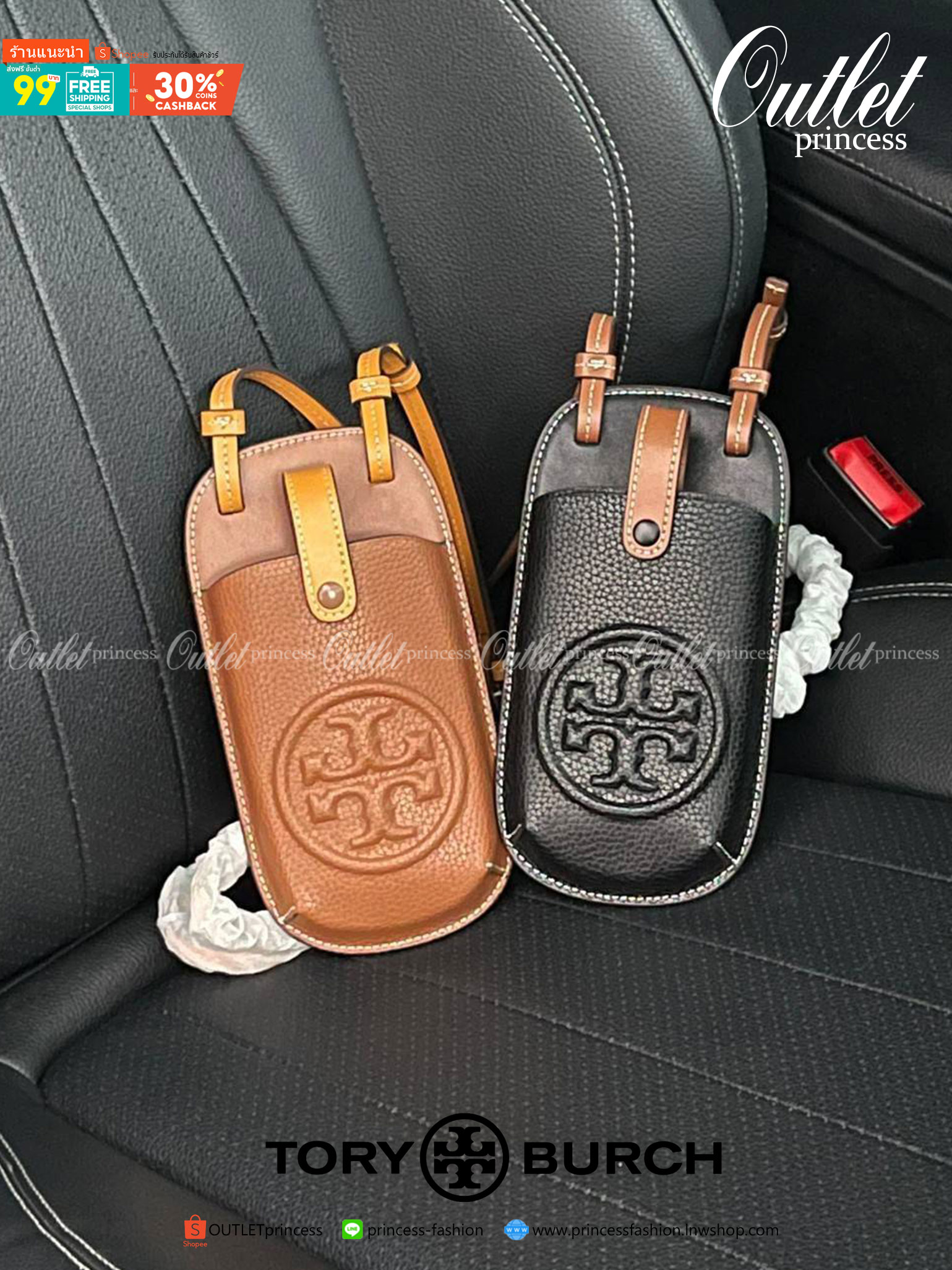 ของแท้ 💯% Tory Burch PERRY BOMBE PHONE CROSSBODY ปัจจุบันกระเป๋าสะพายได้รับความนิยมอย่างมากในหมู่ผู้ใช้เนื่องจากมีสไตล์และใช้งานได้สะดวก