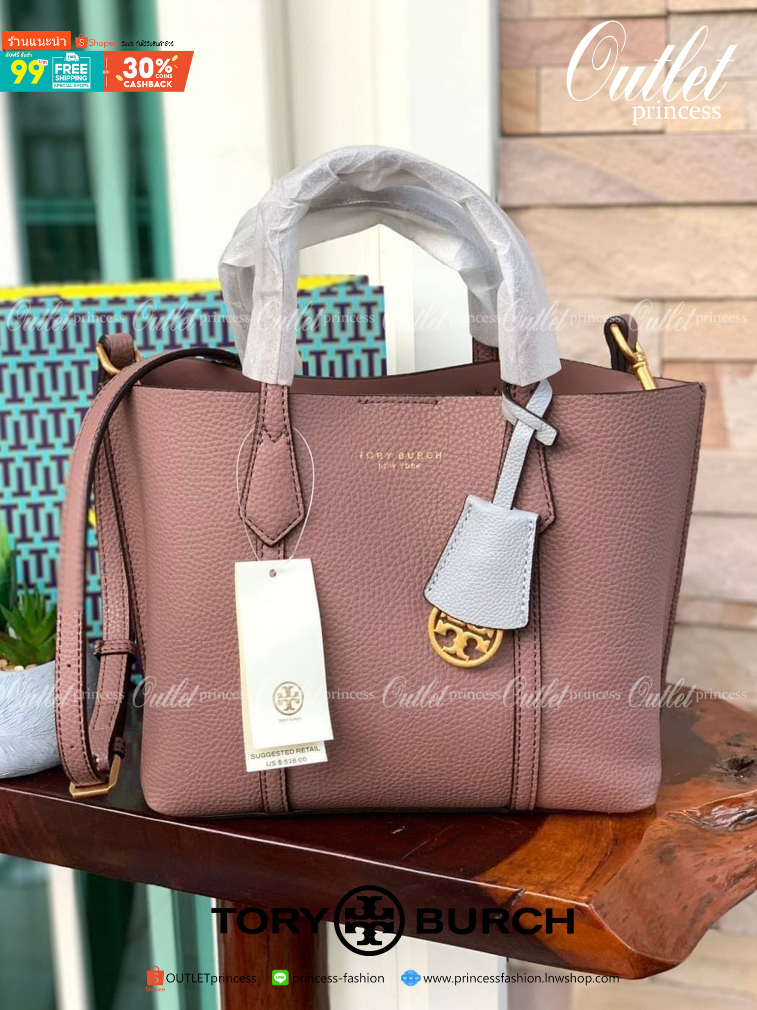 Tory Burch Perry small tote bag ออกแบบเพื่อเหมาะใช้งานได้ในชีวิตประจำวัน ใช้วัสดุผสมผสานช่วยให้กระเป๋าเป็นทรงสวยโดยยังคงคุณภาพนิ่ม สวยงามด้วยหนังวัวแท้ เรียบหรูและคลาสสิค สามารถใช้เป็น every day bag ภายในมีช่องแยกใช้งานอย่างชัดเจน ขนาดที่กำลังพอดีเลยจัดเป