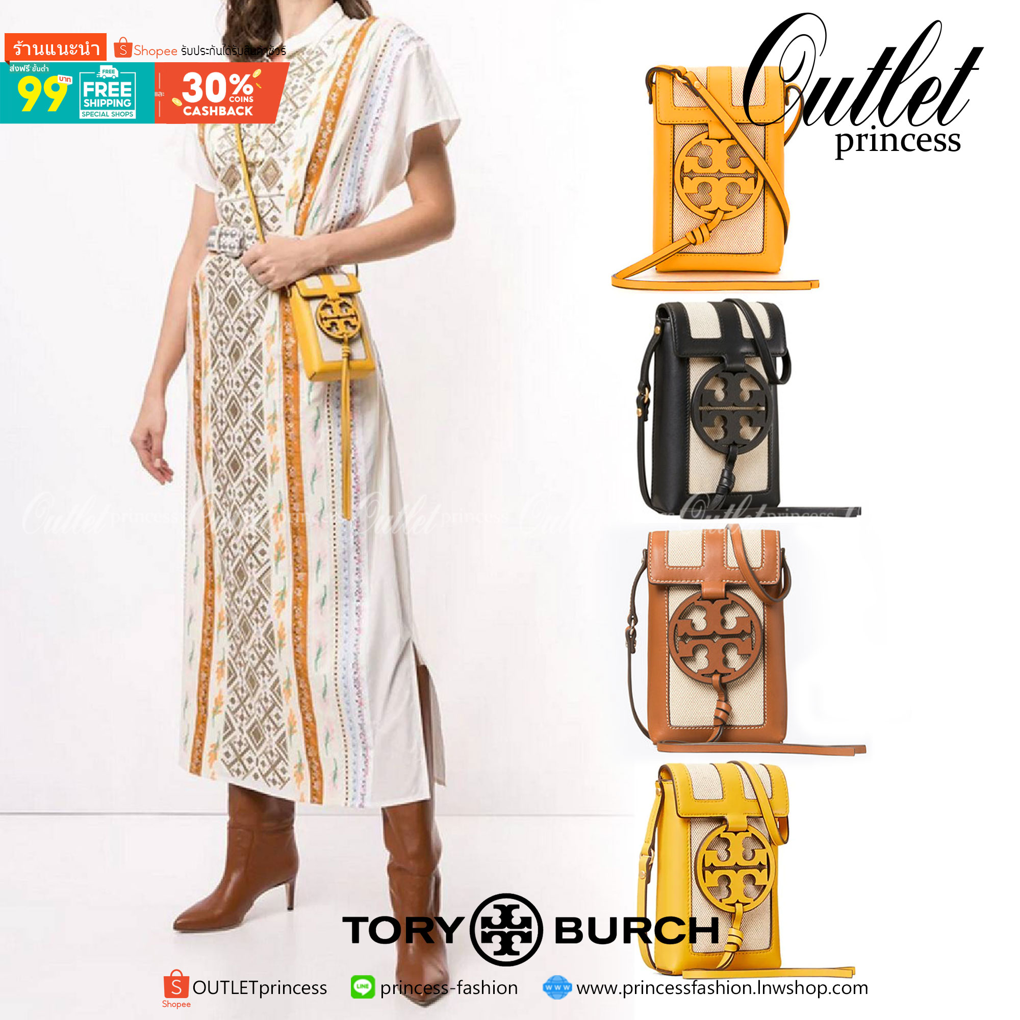 ของแท้ 💯% Tory Burch Miller Leather & Canvas Crossbody Phone Case ขึ้นชื่อว่ากระเป๋าสำหรับใส่มือถือหรือของจุกจิกต่างๆ โดยให้เหมาะกับการใช้งานนั้นมีไม่มาก คอลเลคชั่นนี้ออกมาเพื่อเอาใจสาวๆโดยเฉพาะ สีสันสุภาพ