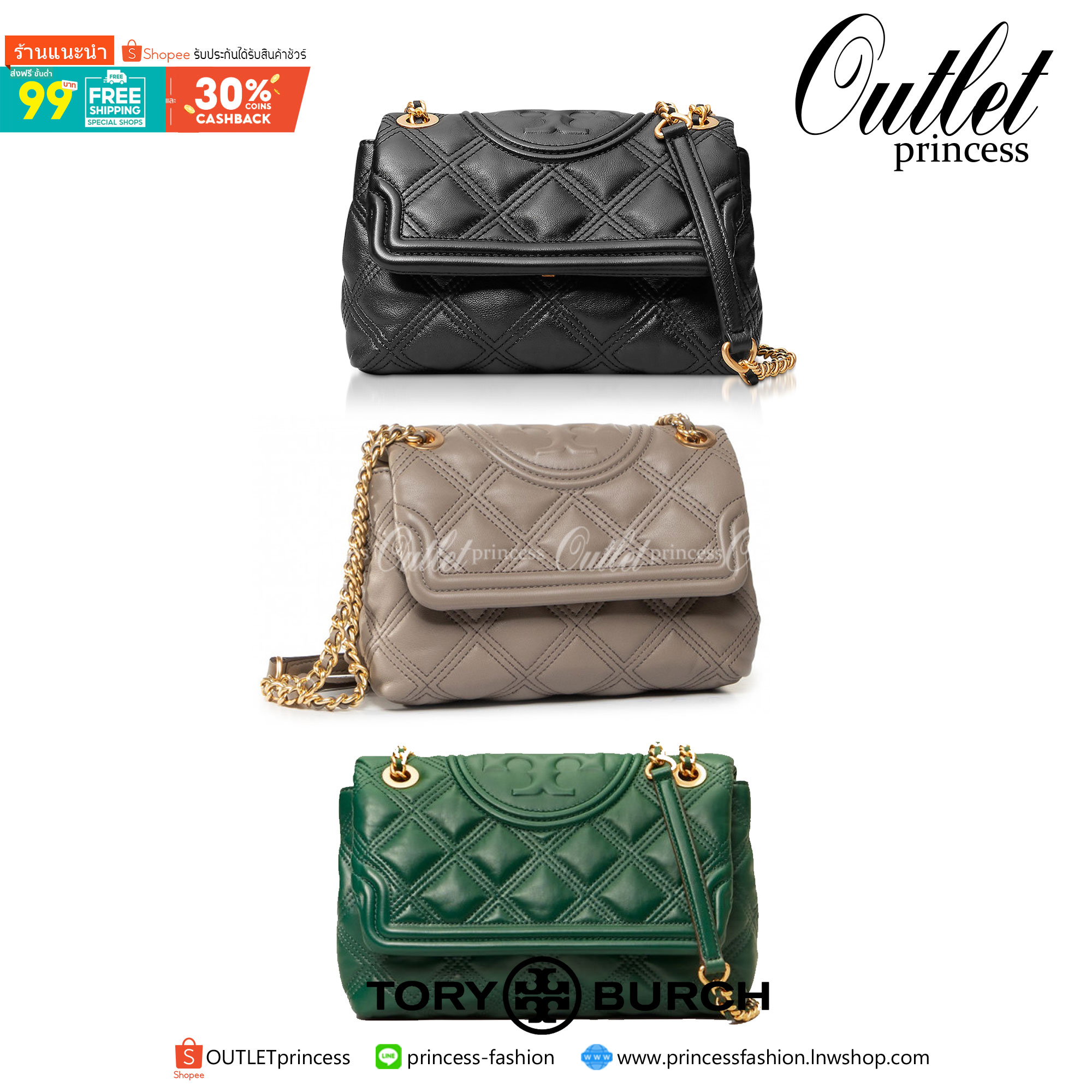 ของแท้ 💯% Tory burch Fleming Soft Small Convetible Shoulder bag กระเป๋าเฟลมมิ่ง (Fleming) สุดคลาสสิค ทำจากหนังนุ่มกับเทคนิคการเย็บแบบควิลท์ เพิ่มความเป็นเอกลักษณ์ด้วยโลโก้ลายดับเบิ้ล