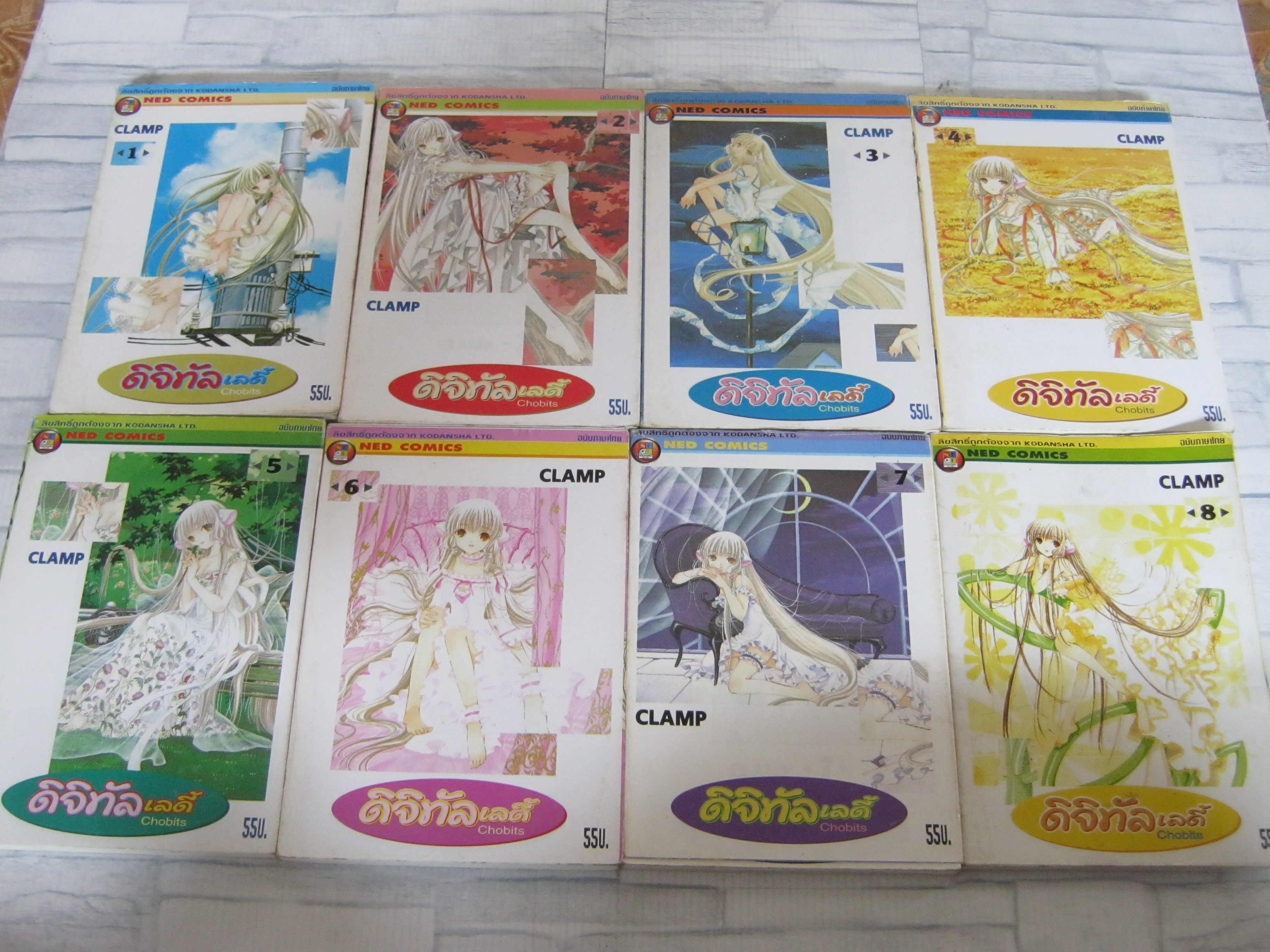 ดิจิทัลเลดี้ ครบชุด 8 เล่มจบ CLAMP เขียน ( สภาพสะสม )